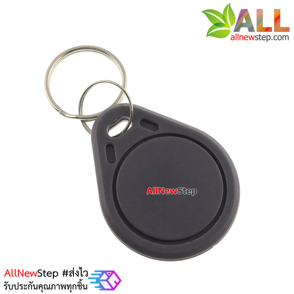 RFID Tag 13.56 MHz จำนวน 1 ชิ้น สีดำ