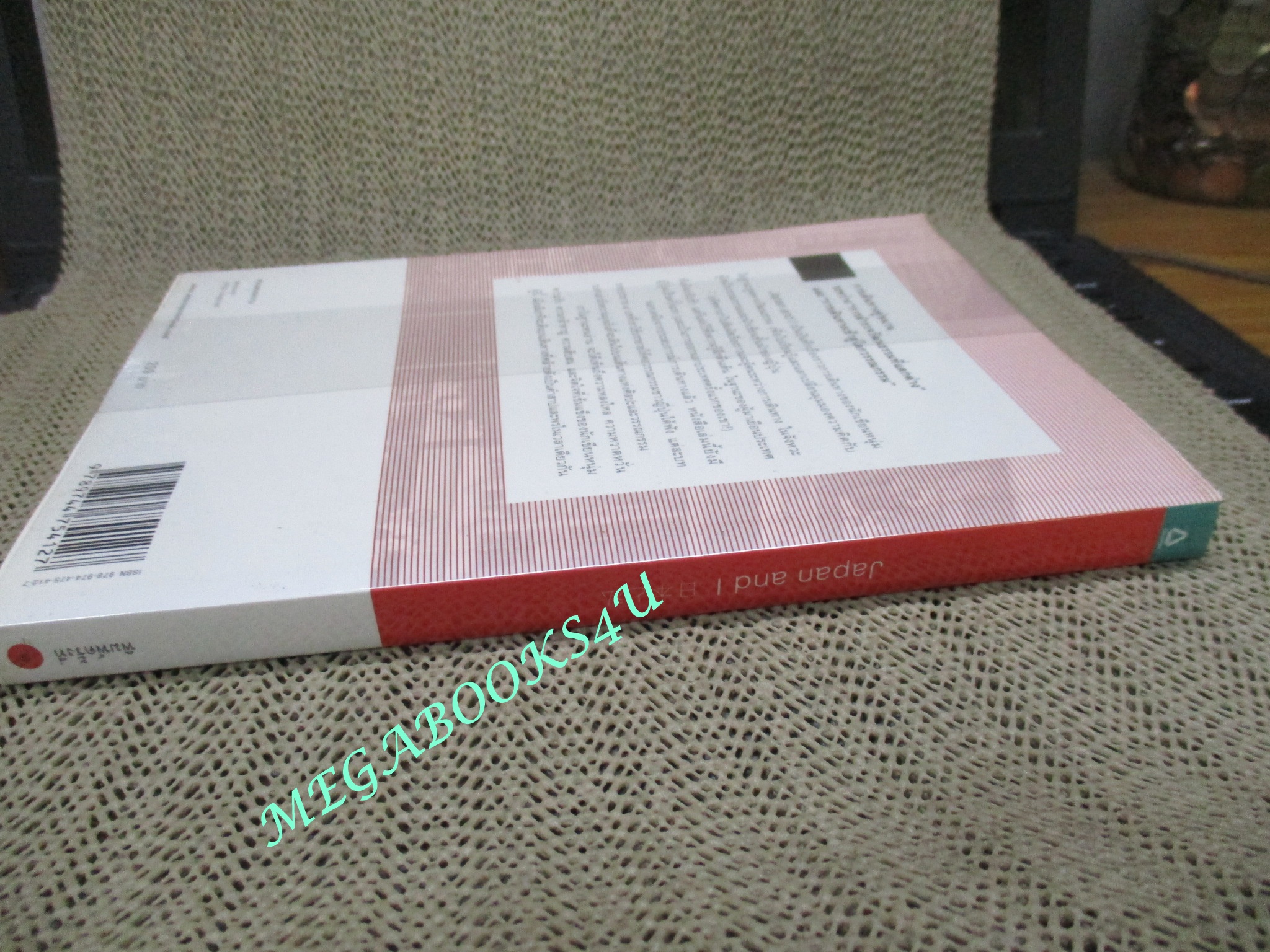 หนังสือ Japan and I เจแปนแอนด์ไอ อุทิศ เหมะมูล เขียน (มือสอง) (สภาพ85-95%)