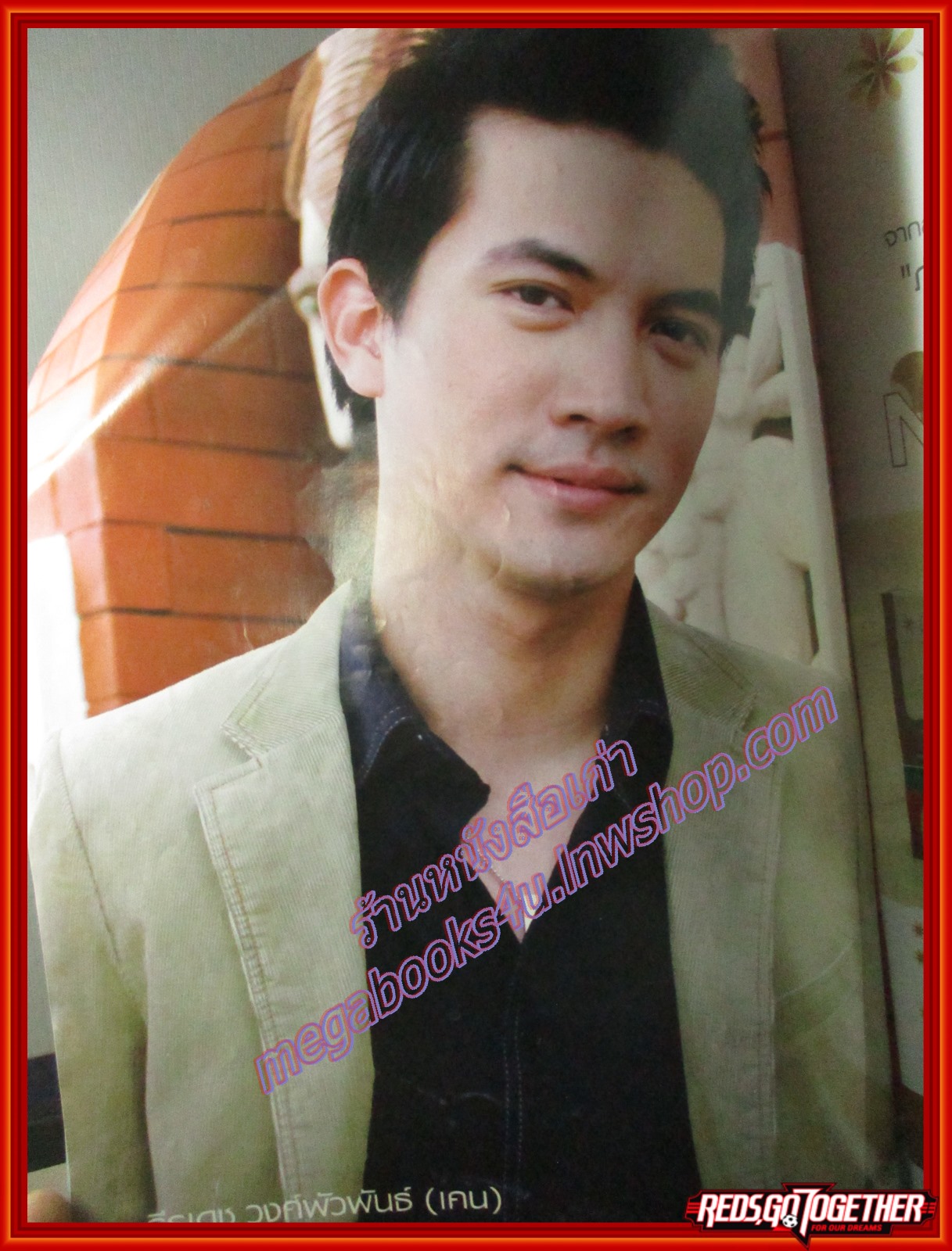 นิตยสารเรื่องย่อละครโทรทัศน์ สวรรค์เบี่ยง ปี2551 ธีรเดช วงศ์พัวพันธ์ แอน ทองประสม ตำหนิ ตัวเล่มมีรอยพับ