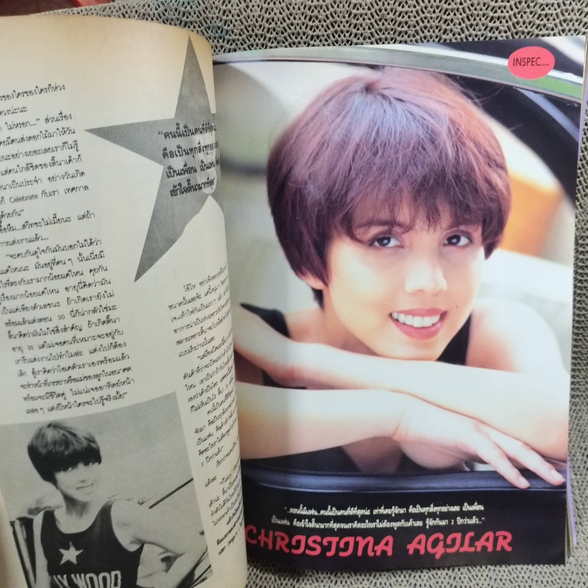 นิตยสารTHE BOY ฉบับที่035 ปี2535 ปก หนุ่ม ศรราม แอนดริว