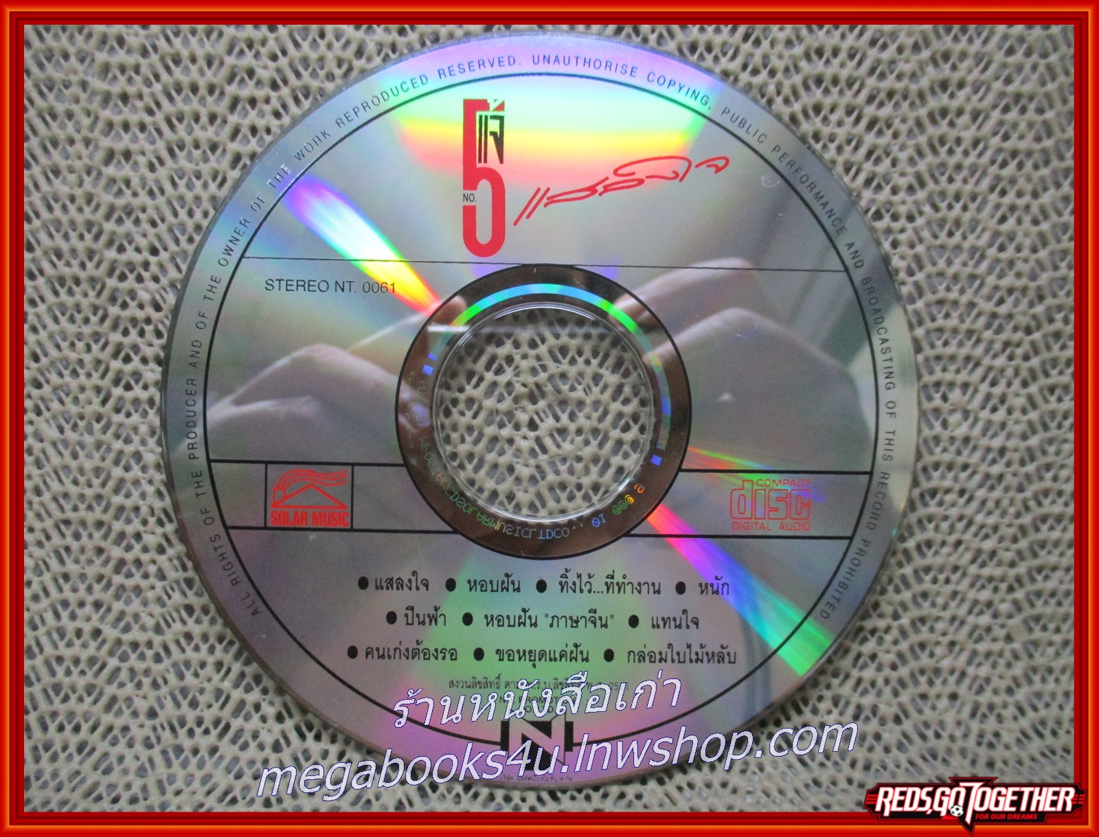 ซีดีเพลงไทยสากล แจ้ ดนุพล แก้วกาญจน์ อัลบั้ม แจ้5 แสลงใจ / มีรอยนิด