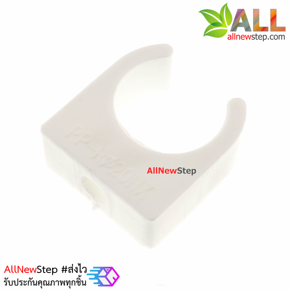 ที่ยึดมอเตอร์ขนาด 2.0cm ช่องน็อตยึดขนาด M4