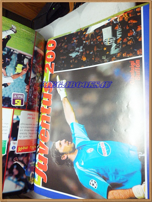 นิตยสารฟุตบอลฮีโร่ ปี2548 ฉบับที่38ไม่มีปกหลัง มีโปสเตอร์หน้ากลาง