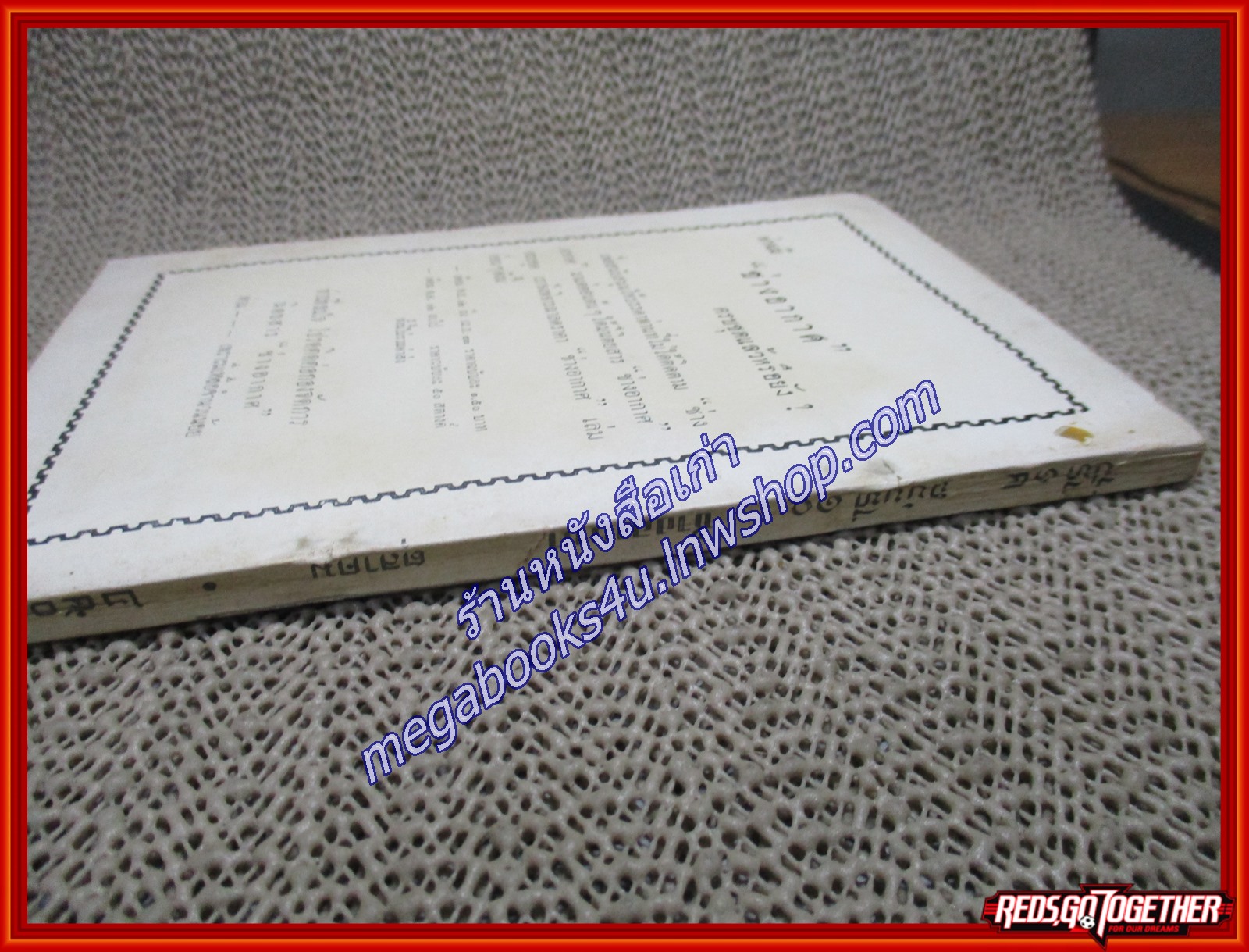 นิตยสาร ช่างอากาศ ปีที่14 ฉบับที่10 ตุลาคม 2503