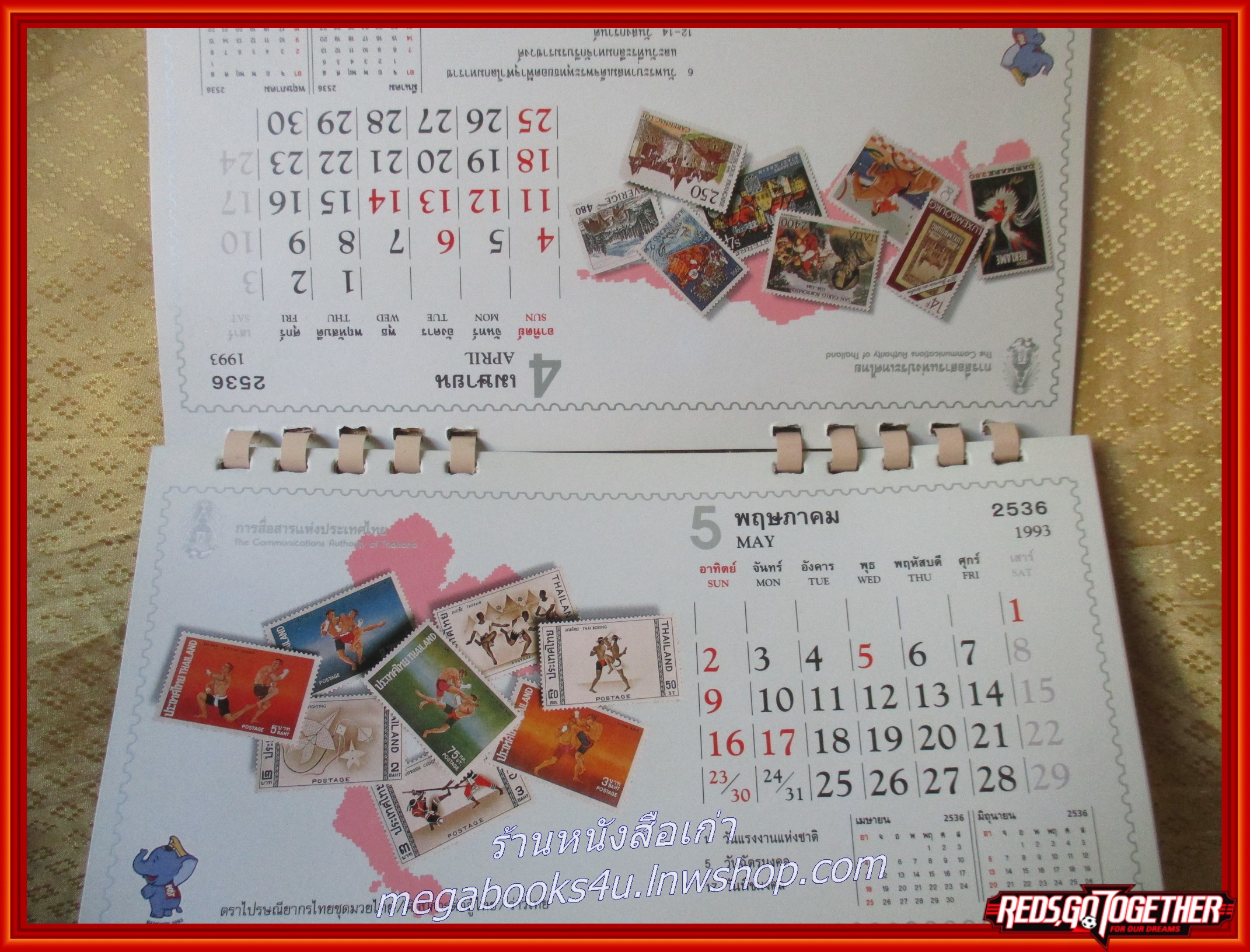 ปฏิทิน การสื่อสารแห่งประเทศไทย ปี2536 ภาพแสตมป์ (ตั้งโต๊ะ) หน้าครบ ไม่ใช้งาน