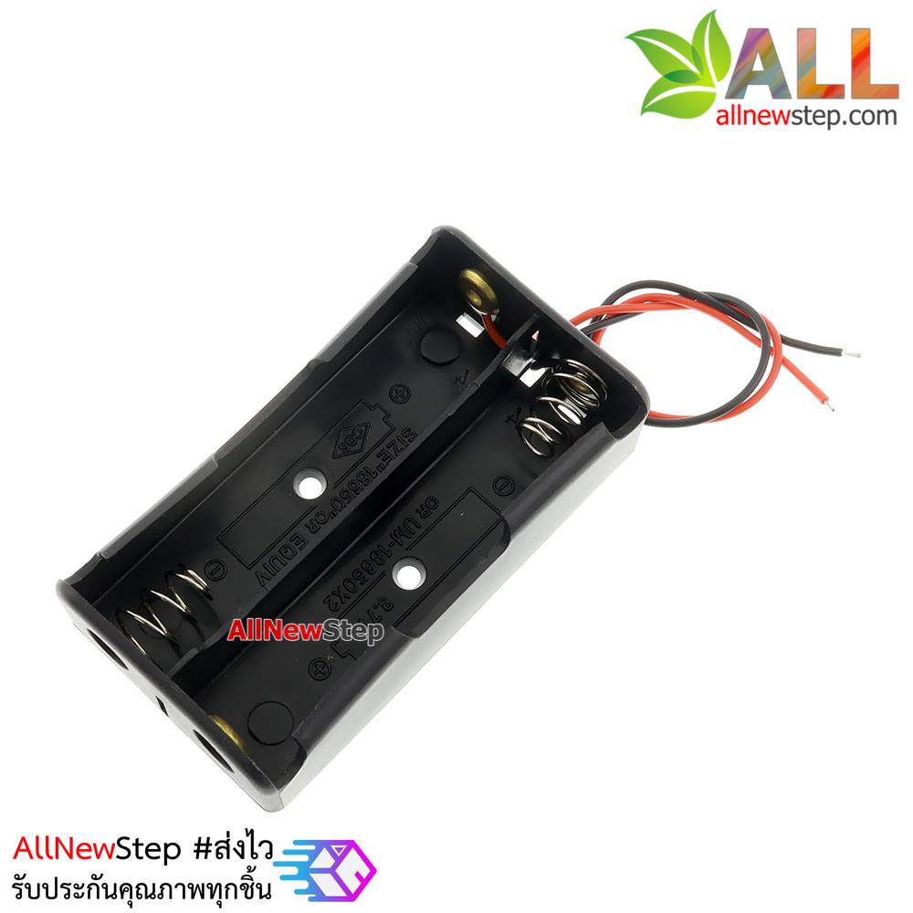 รางถ่าน 18650 lithium จำนวน 2 ก้อน 7.4V