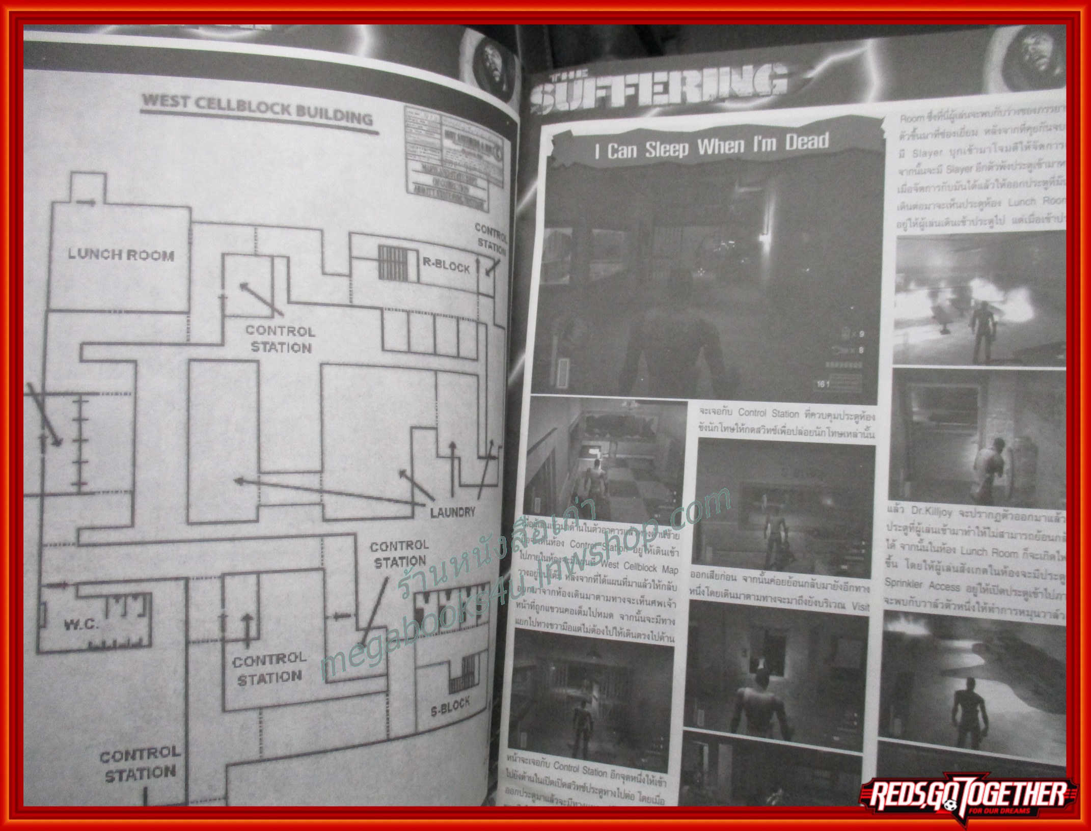 นิตยสารคู่มือเกมส์ THE SUFFERING มีคราบน้ำ เปิดได้ตามปกติ