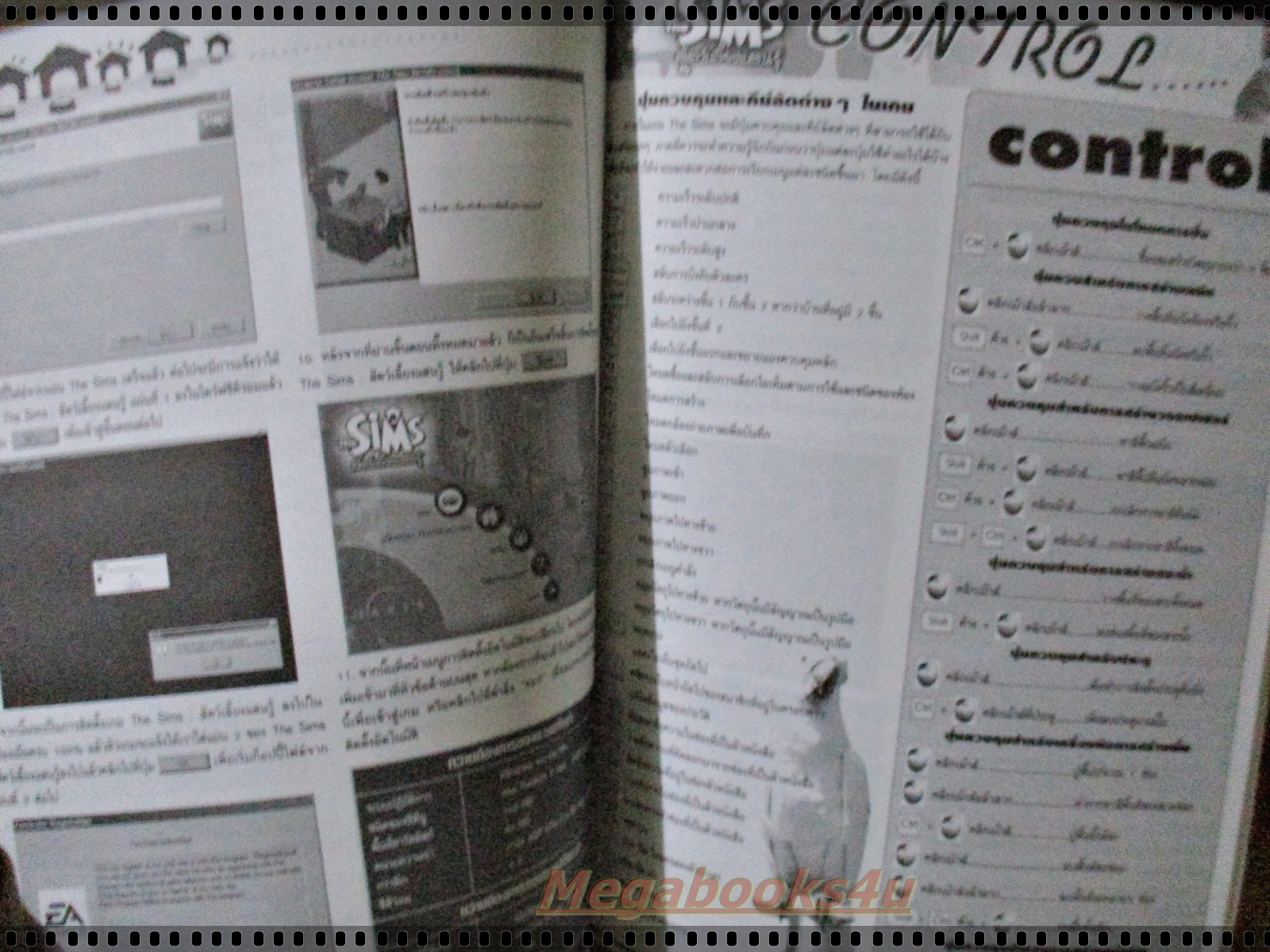 หนังสือคู่มือเกมส์ THE SIMS สัตว์เลี้ยงแสนรู้