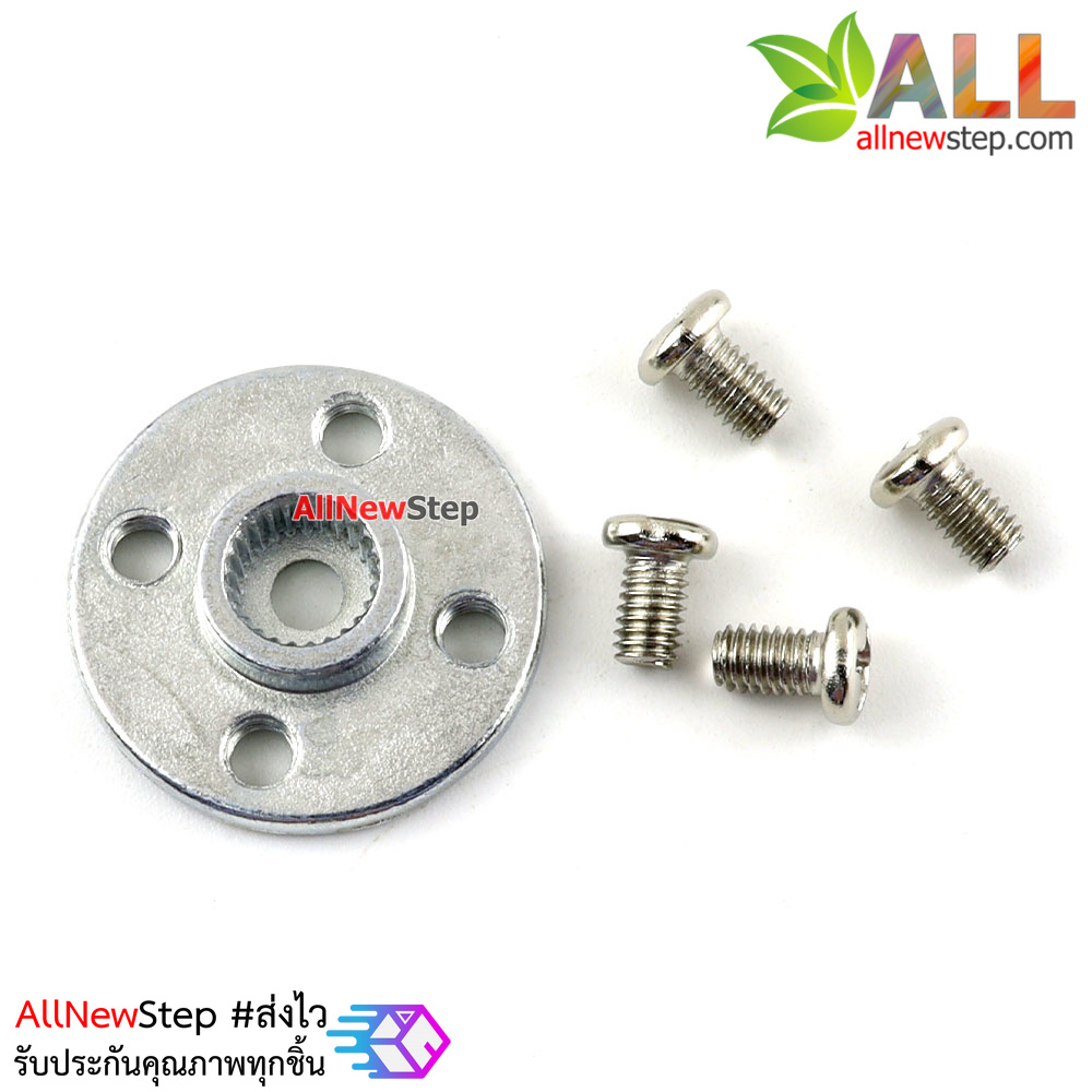 Small metal disc 25T Universal standard for MG995 MG996R S3003