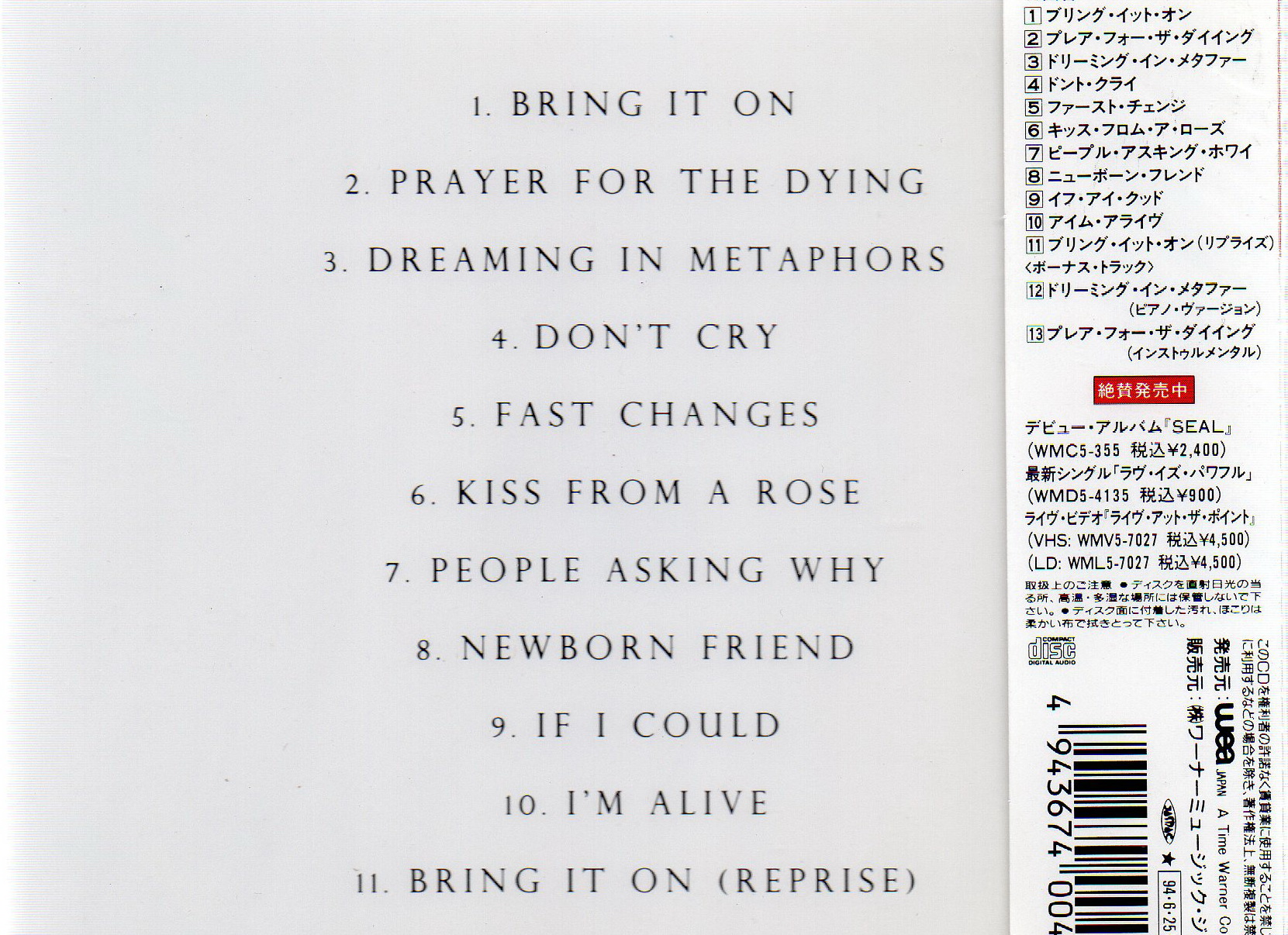 CD,Seal - Seal (1994)(Japan)