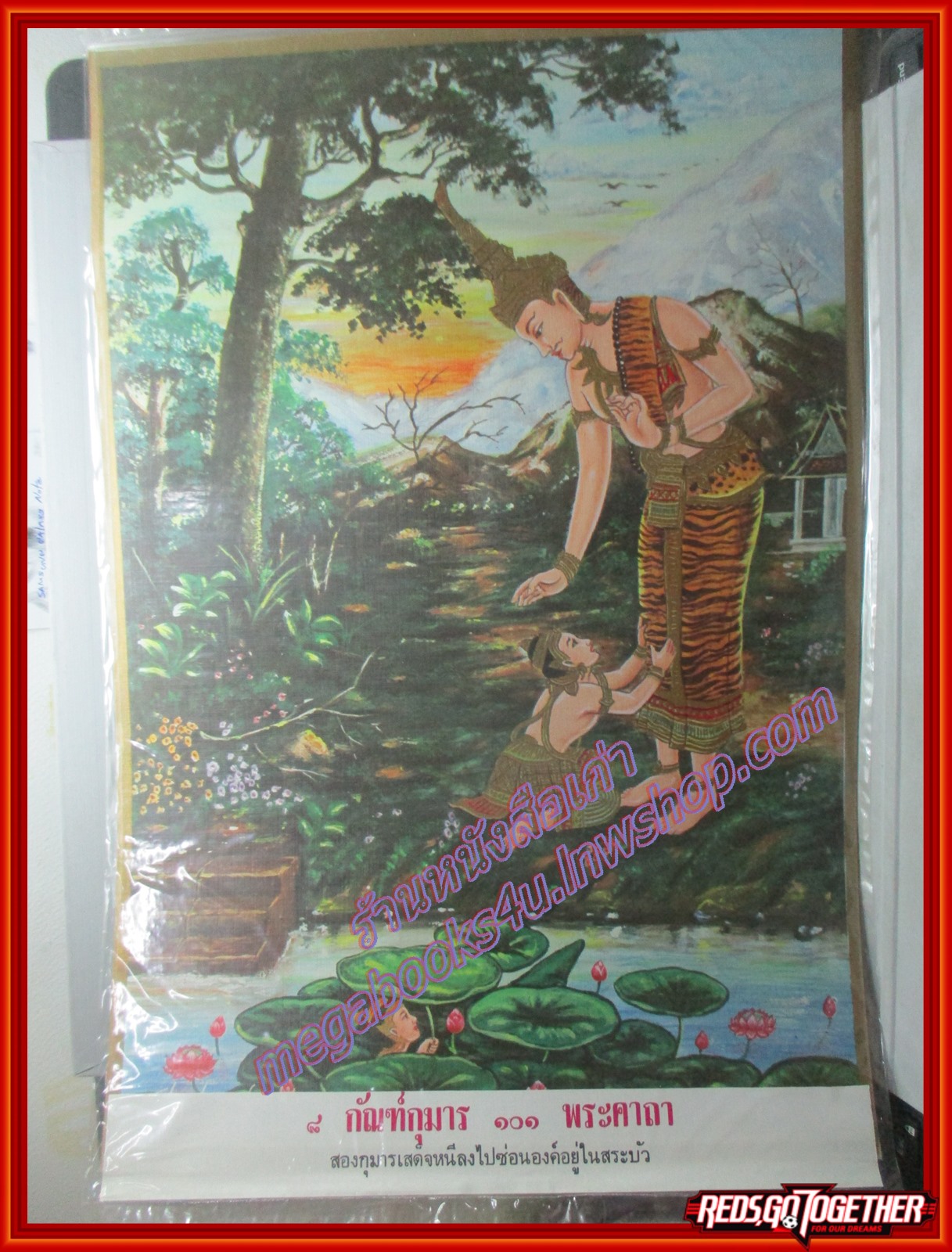 แผ่นภาพ มหาชาติ เรื่องพระเวสสันดร 13กัณฑ์ จำนวน 13 แผ่น