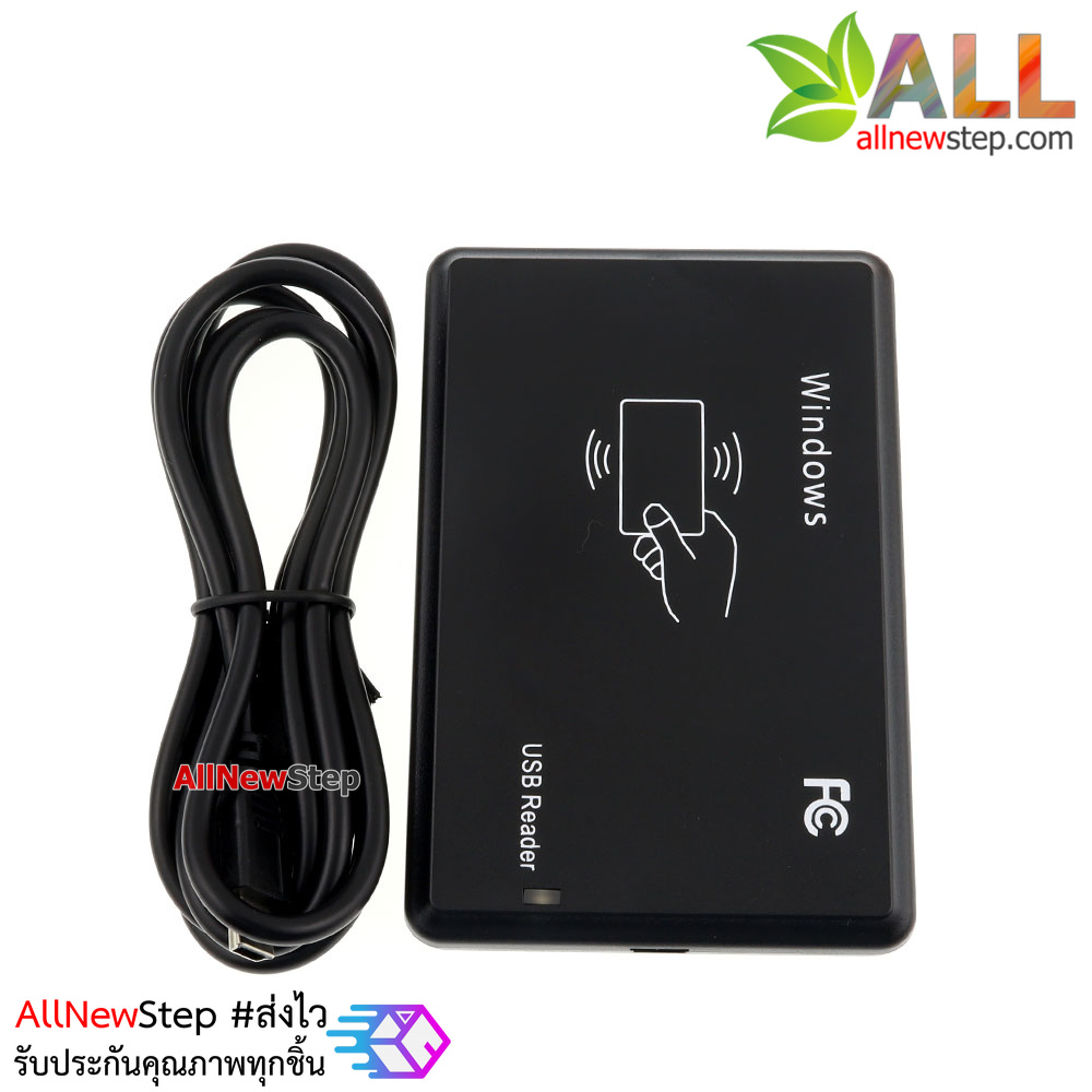 RFID USB Reader HF 125Khz เครื่องอ่าน RFID แบบ USB ความถี่ 125 khz