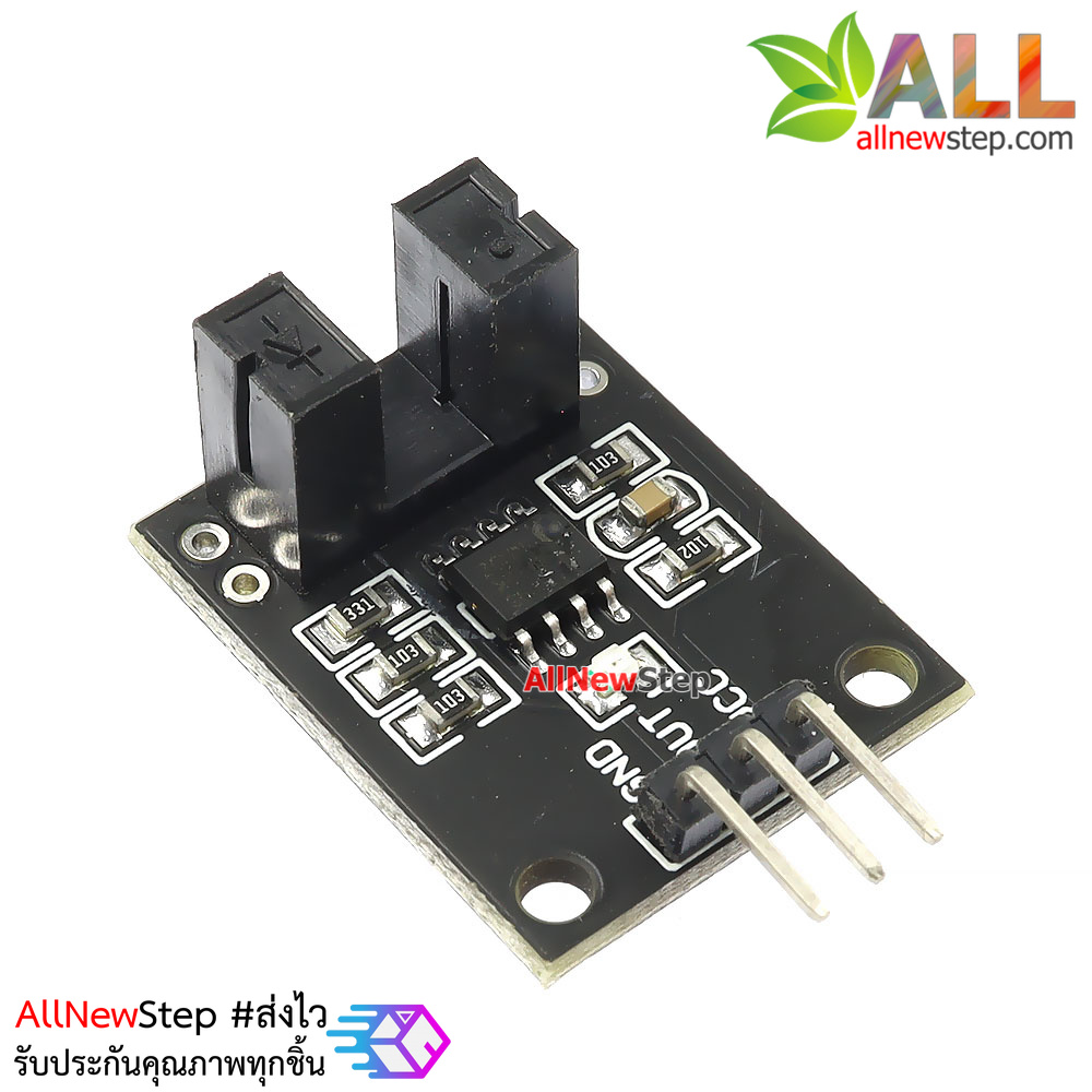 เซ็นเซอร์นับจำนวน Electric Motor Speed Sensor infrared count motor เซนเซอร์ก้ามปู