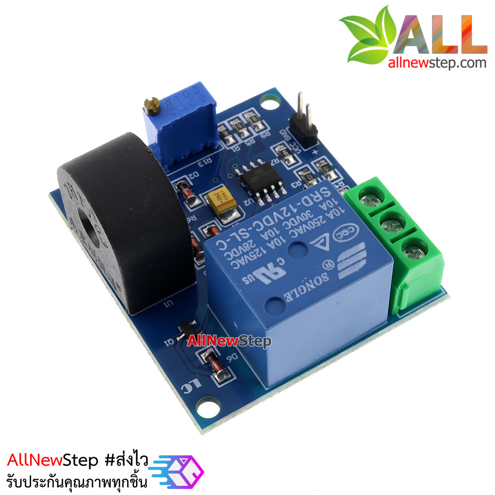 5A Over-Current Detection Sensor Module AC Current Detector with 12V Relay