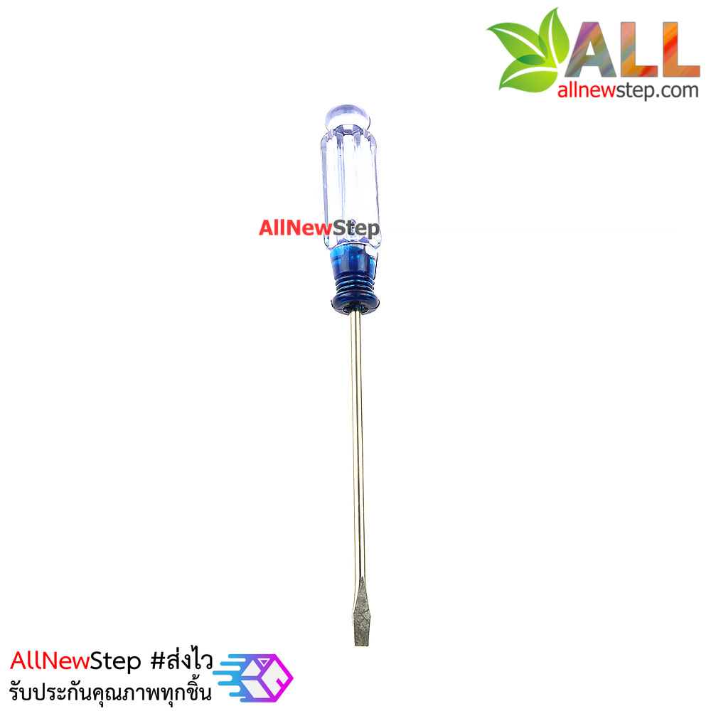 ไขควง สกรูหัวแบน 3mm screw driver
