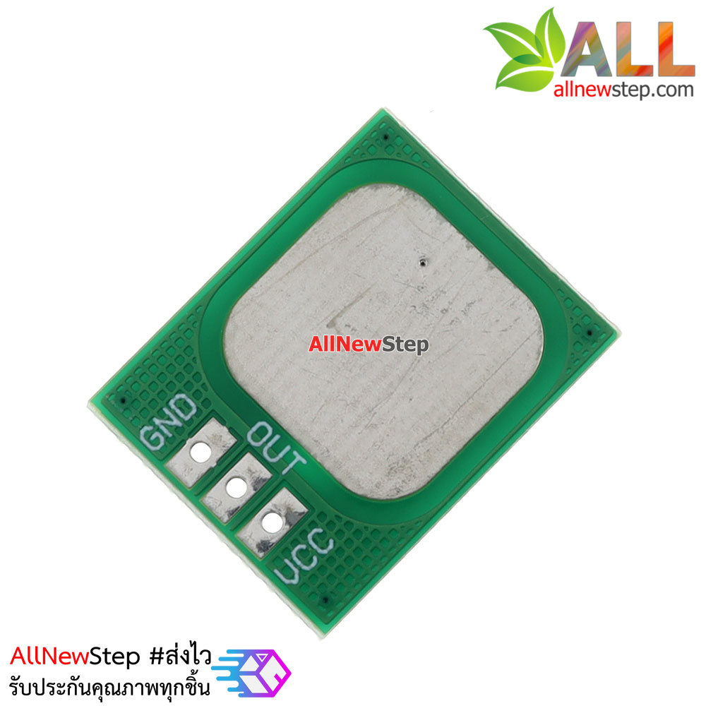 โมดูลสวิตช์สัมผัส TTP223-BA6 touch button module