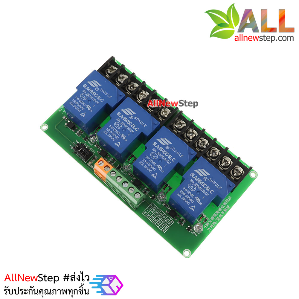 Relay 5V Module 4 Channel 5v 30a Isolation High And Low Trigger 240V/30A โมดูล รีเลย์ 5v 4 ช่อง 240V 30A