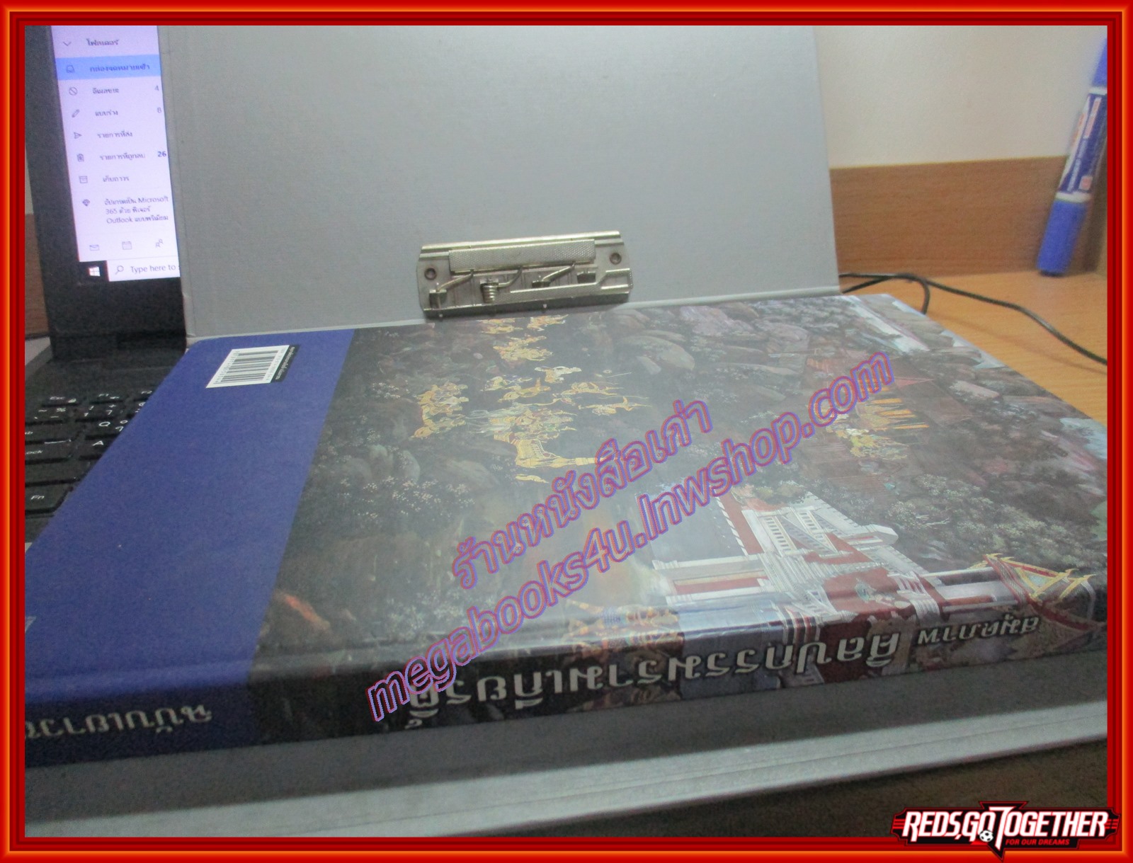 หนังสือ สมุดภาพศิลปกรรมรามเกียรติ์ ฉบับเยาวชน ภาพจิตรกรรมฝาฝนังรอบพระระเบียงวัดพระศรีรัตนศาสดาราม พร้อม CD