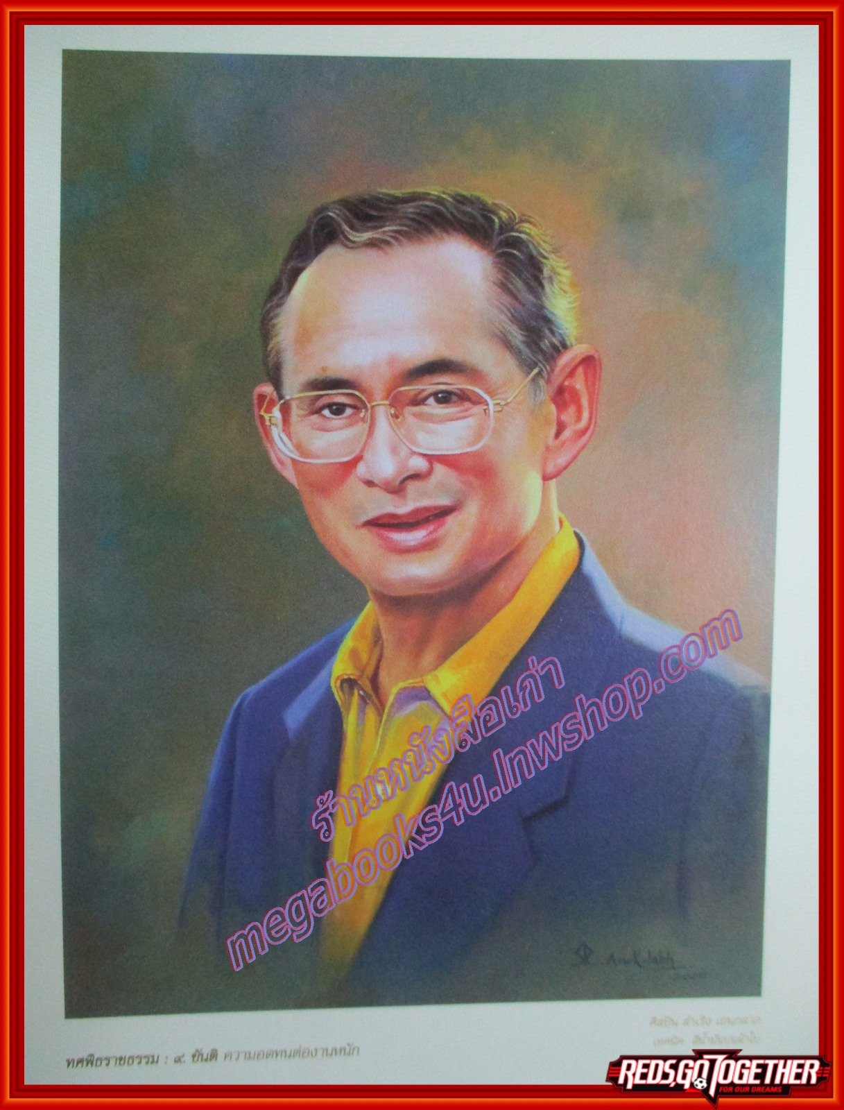 ปฏิทินในหลวง ร.9 80พรรษา กษัตริยาฯ ปี2550 ธนาคารไทยพาณิชย์ ใช้งานแล้ว