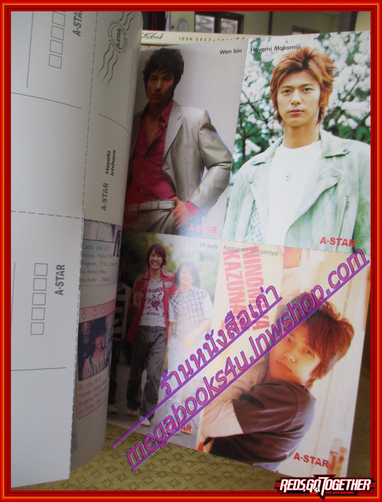 นิตยสาร A-STAR Issue02 Vol01 ปี2005