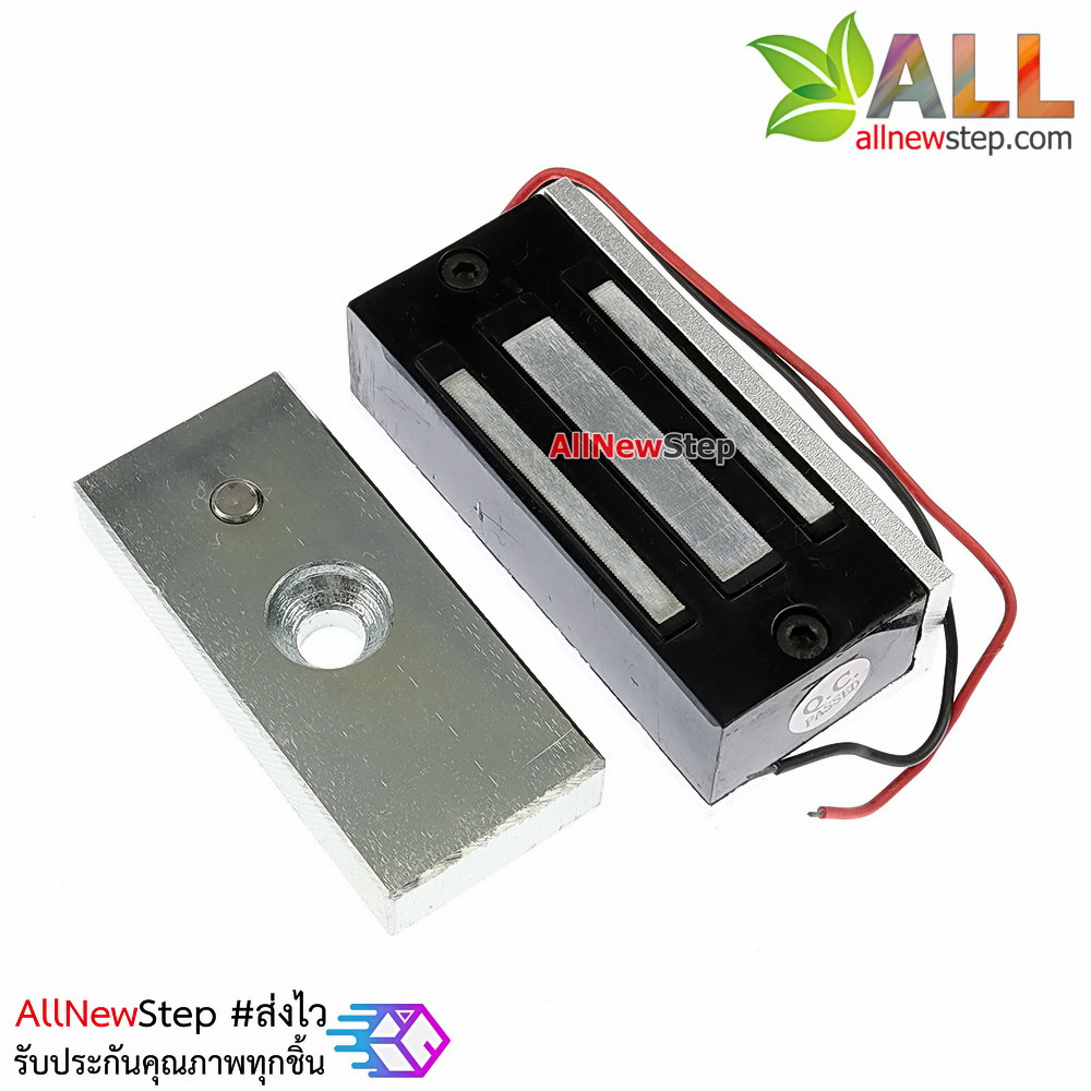 กลอนแม่เหล็กไฟฟ้า กลอนไฟฟ้า Magnetic Lock 60 kg 12V
