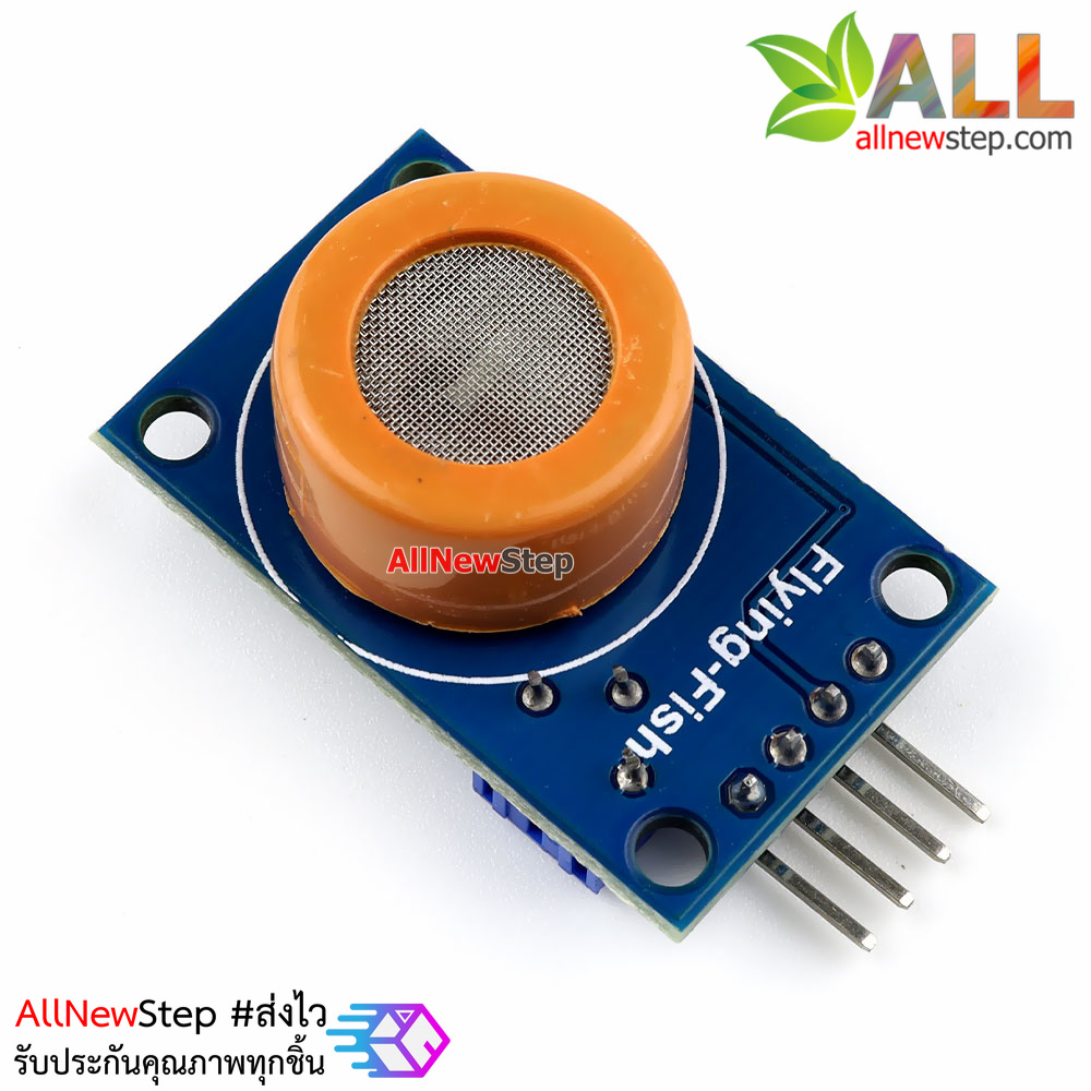 เซนเซอร์แอลกอฮอล์ MQ-3 alcohol sensor Alcohol