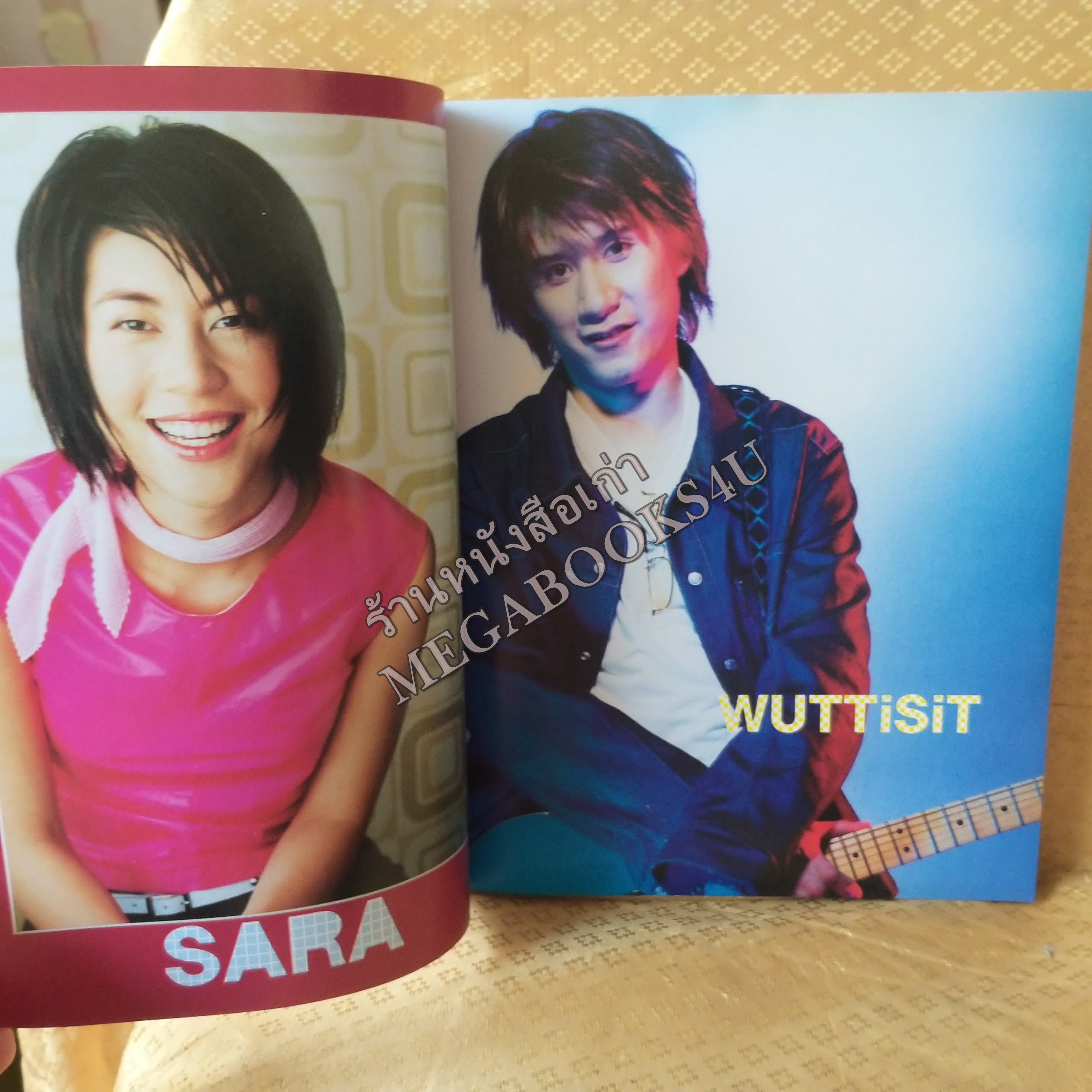 MUSIC EXTRA No.15 ปี2544 หนังสือเพลงพร้อมคอร์ดกีตาร์