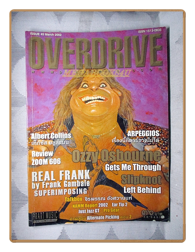 นิตยสารOVERDRIVE GUITAR ISSUE45 ปี2002 สภาพดี