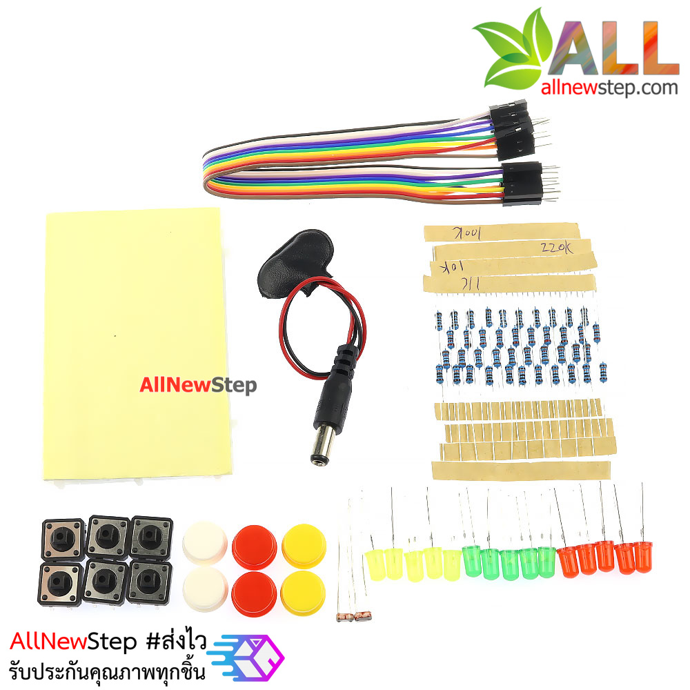 ชุดทดลอง Arduino Starter Kit UNO R3 mini test board jumper button พร้อมกล่อง