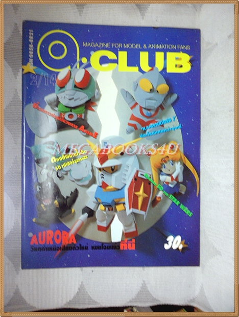 หนังสือสำหรับMODEL, A.CLUB เล่มที่14 สภาพดี