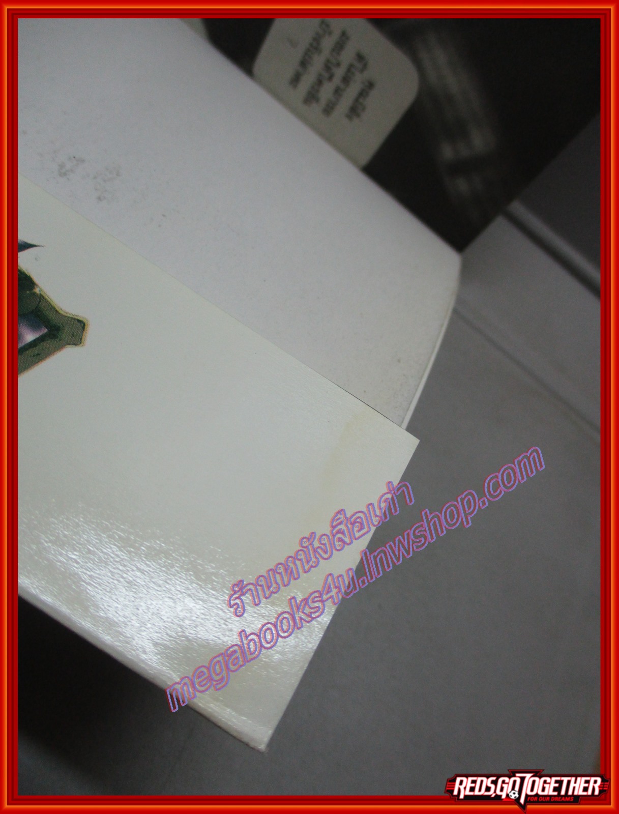 การ์ตูนบ้าน ดรีมโกลด์ล่าสมบัติรัตติกาล ครบชุด5เล่มจบ สนพ.บงกช ตำหนิ ใน4เล่มมีคราบน้ำจางๆตามรูป