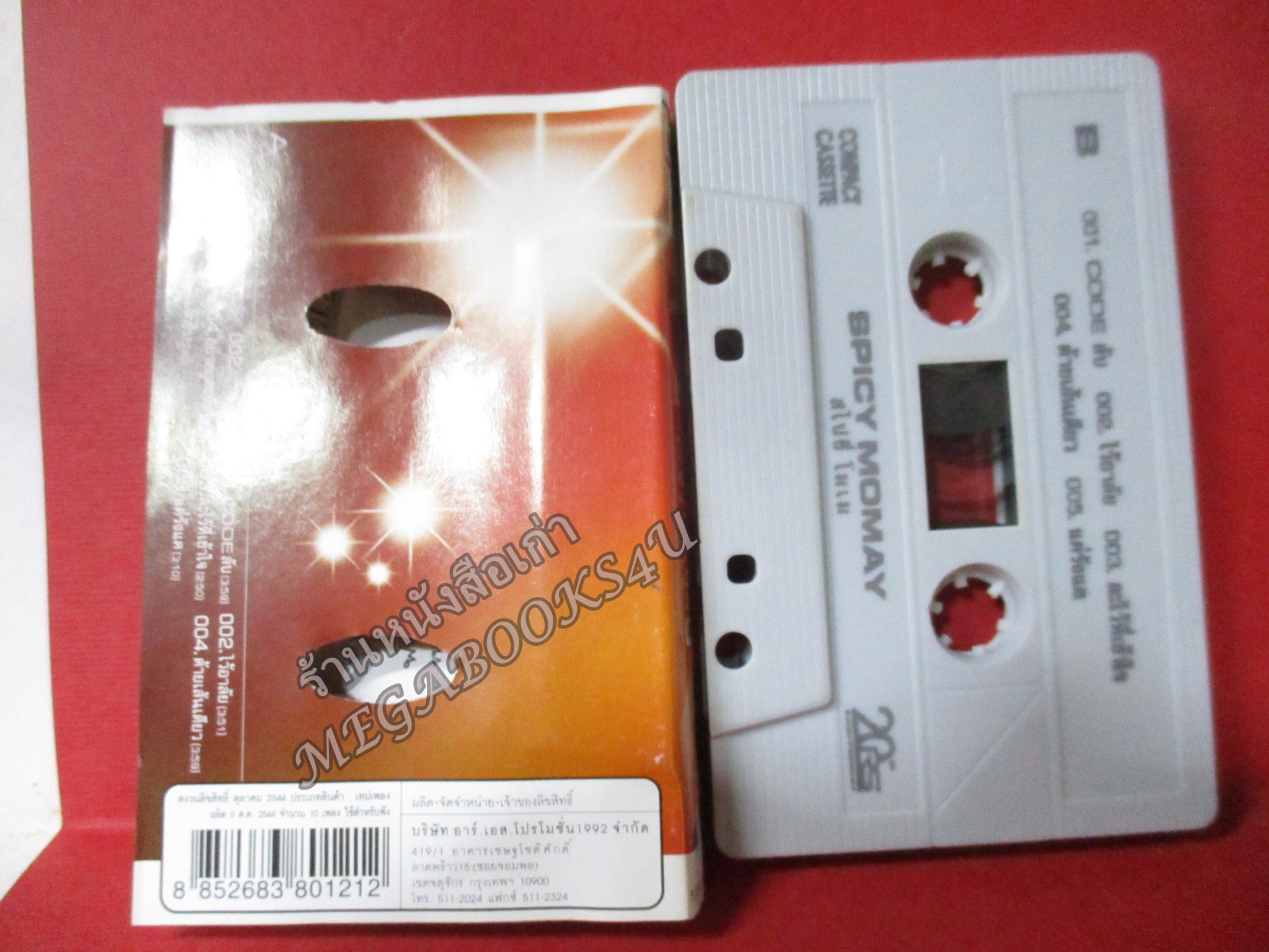 เทปเพลงไทยสากล MOMAY โมเม อัลบั้ม SPICY MOMAY