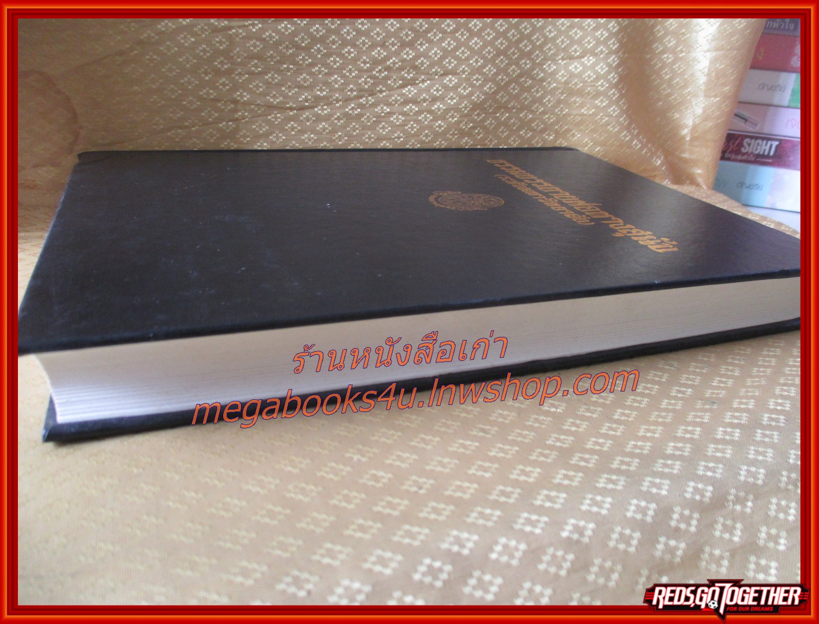 ธรรมโฆษณ์ของพุทธทาส เรื่อง ธรรมบรรยายต่อหางสุนัข