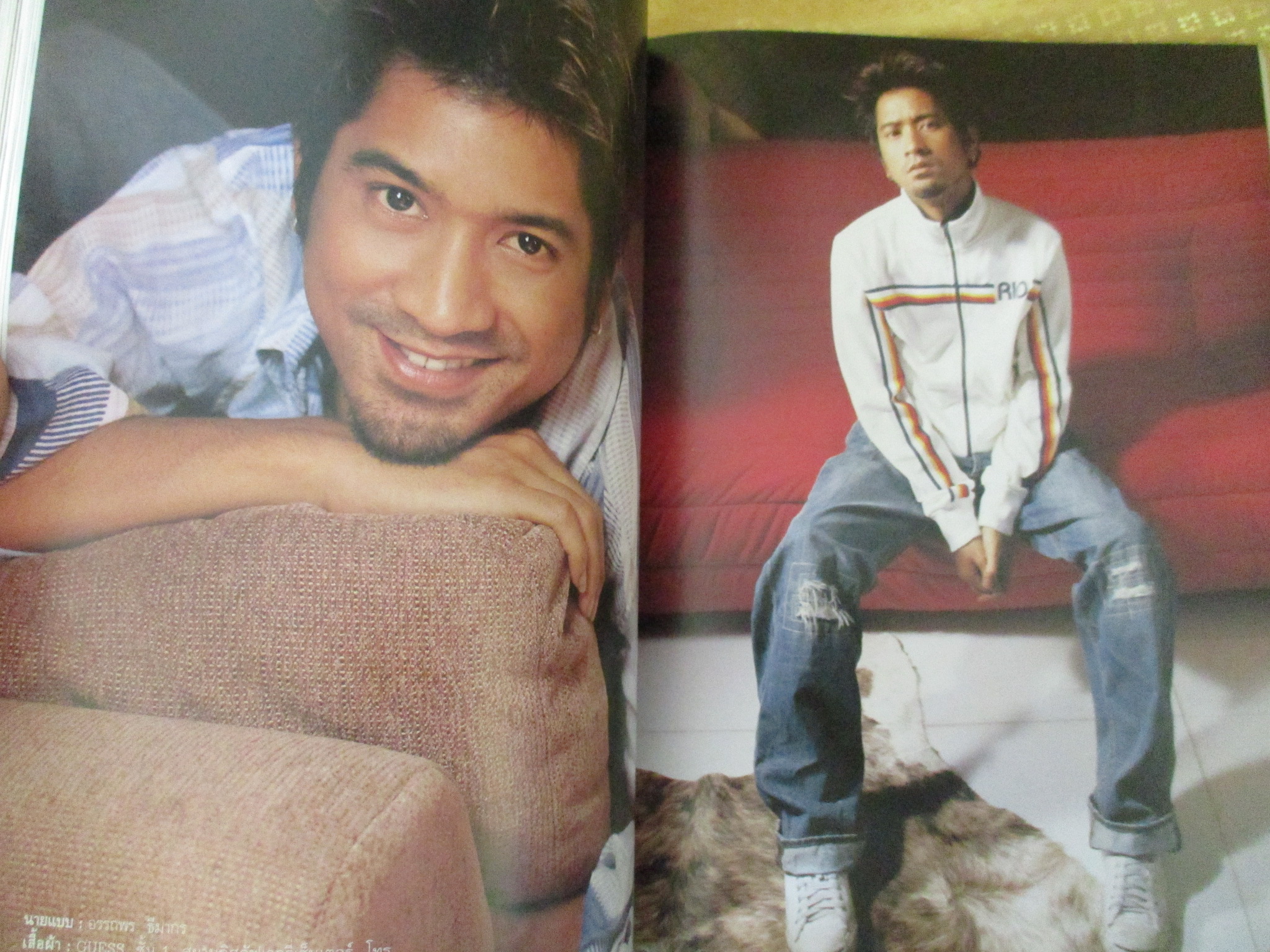 นิตยสารแพรว ฉบับที่620 ปี2548 ปก อภิสิทธิ์ เวชชาชีวะ