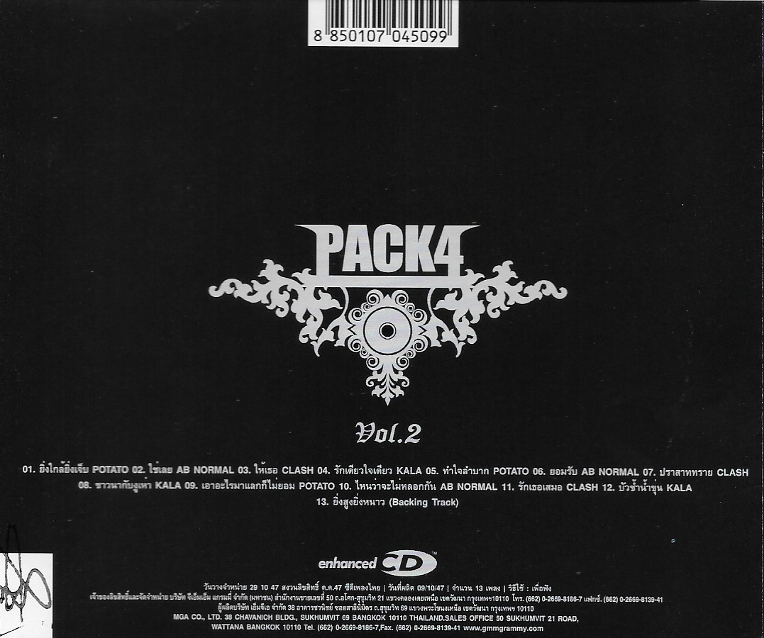 CD,Pack 4 Vol.2 (รวมศิลปิน)(V.A.T)(2547)