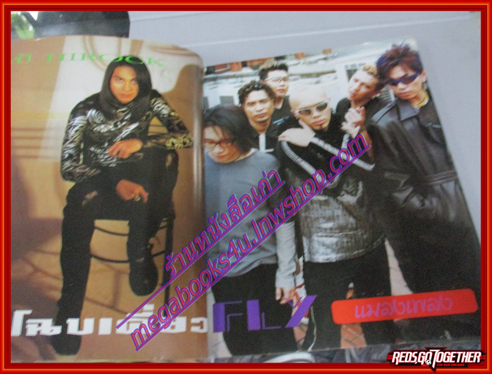 หนังสือเพลงพร้อมคอร์ดกีตาร์ NEW SONG HITS 07 ปี2542