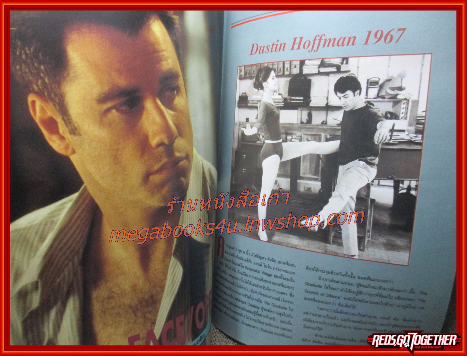 นิตยสารเอนเตอร์เทน Entertain ฉบับที่0418 ปี2540 ปก ABSOLUTE POWER