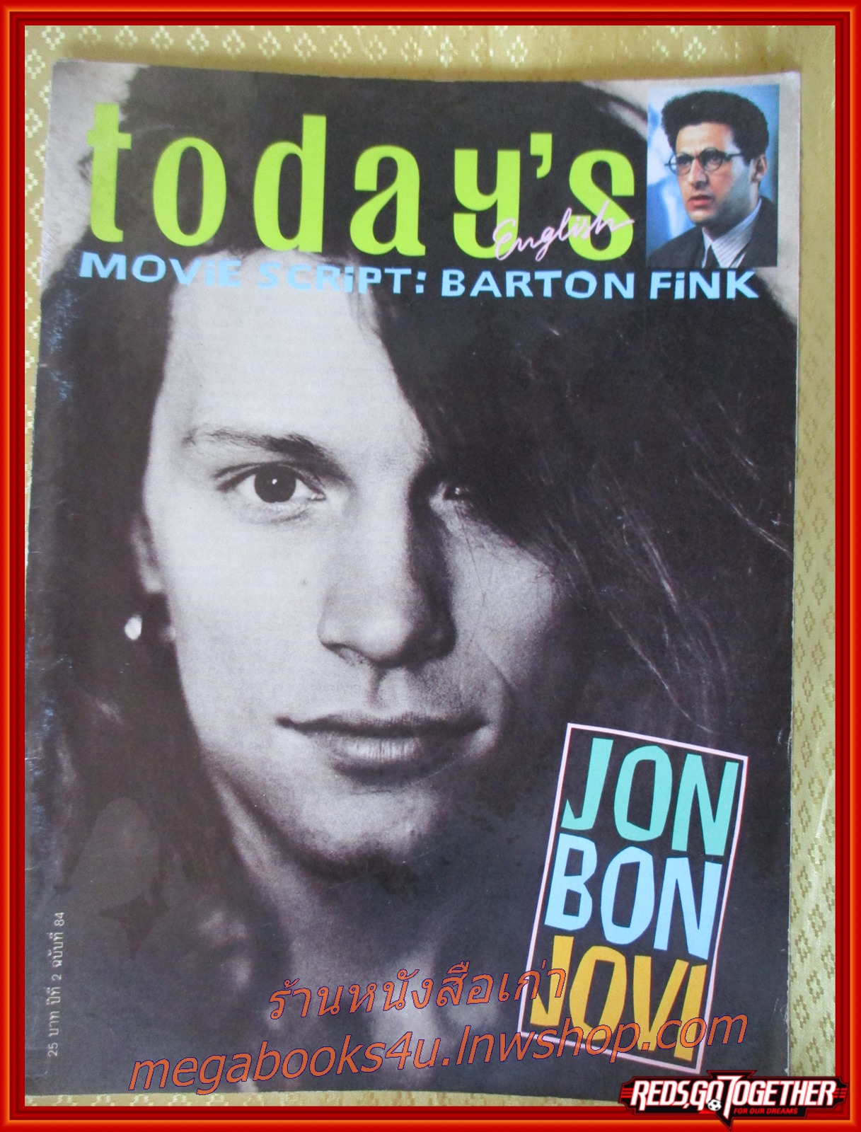 นิตยสาร Today's English ฉบับที่84 ปี2535