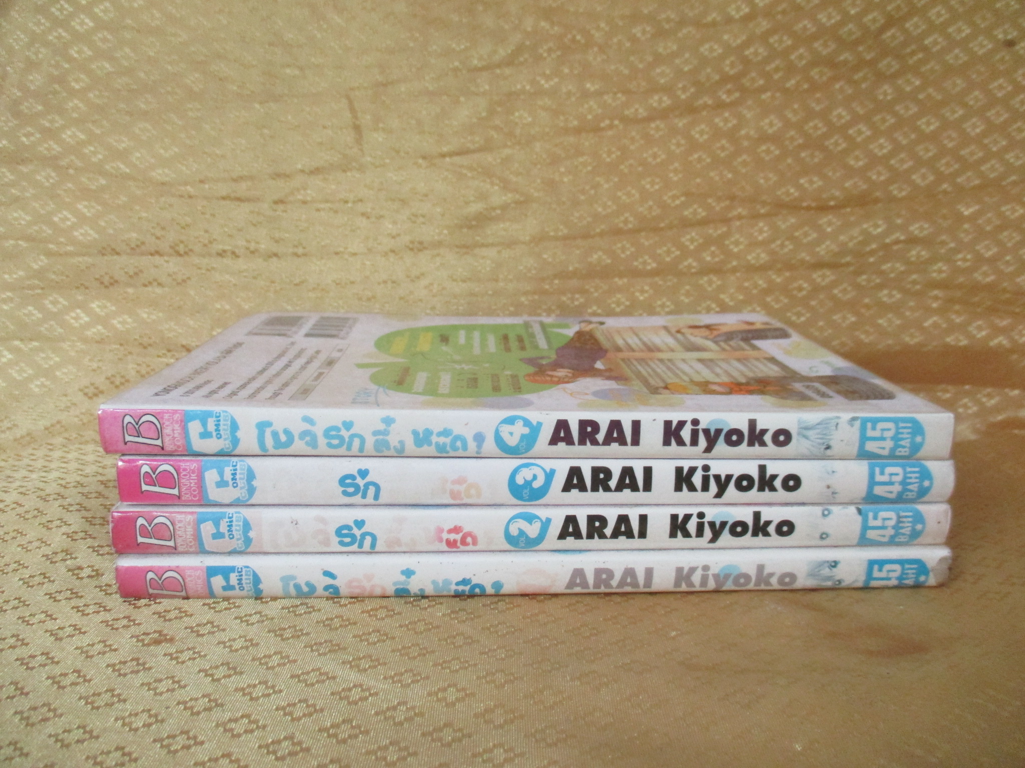 การ์ตูนเช่า โมจิรักตึ๋งหนืด ครบชุด4เล่มจบ สนพ.บงกช ห่อปก ไม่แม็กซ์