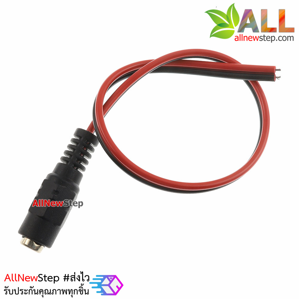 สายไฟ DC Jack 5.5x2.1mm ตัวเมีย DC power line connector red black male line