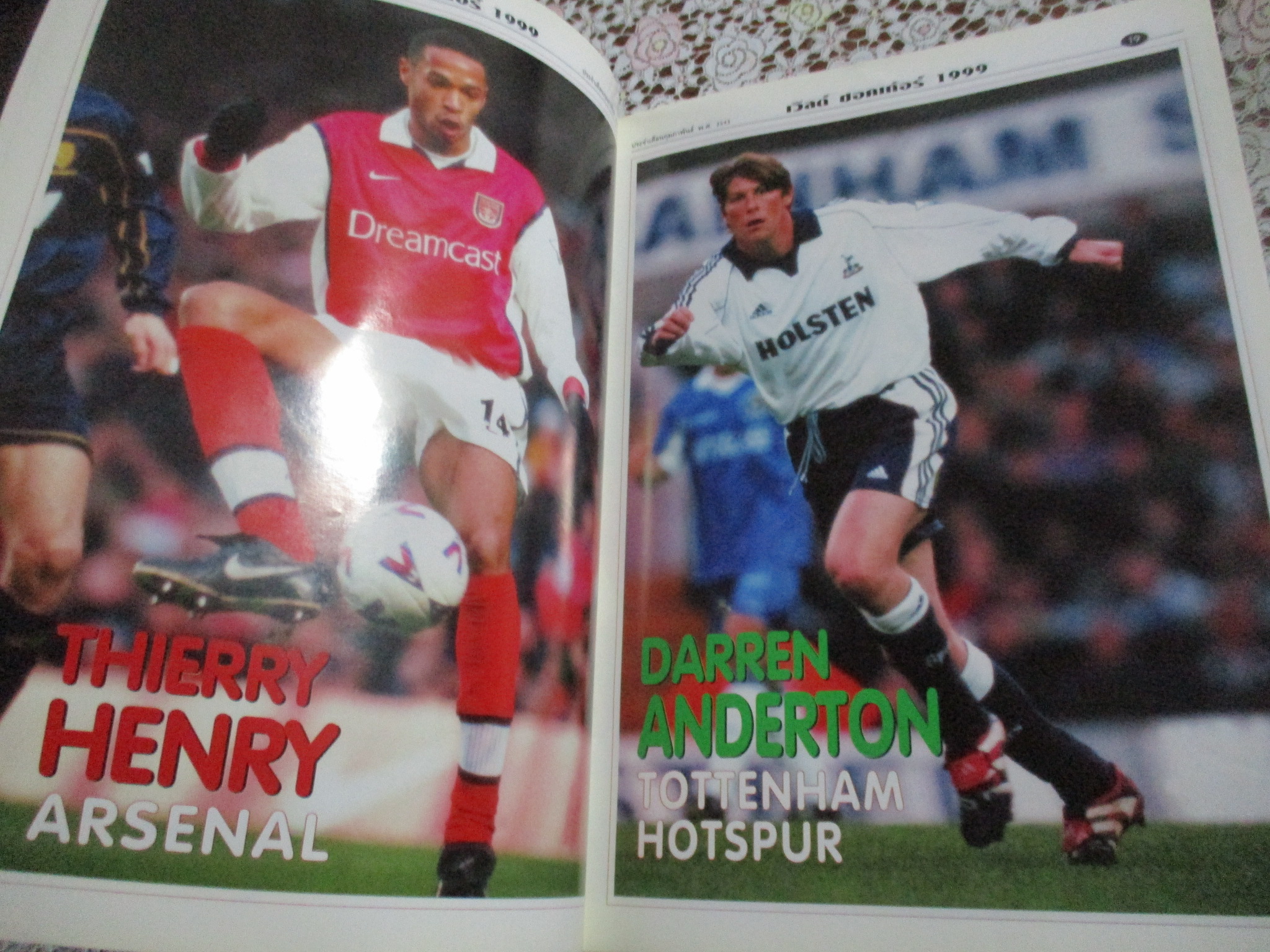 เวิลด์ซอคเกอร์ ฉบับที่10 ปี2543 ตำหนิ เนื้อหาหายไป 3 แผ่น