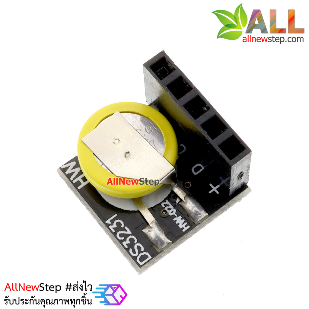 Raspberry Pi Real Time Clock DS3231 โมดูลนาฬิกา สำหรับ Raspberry Pi