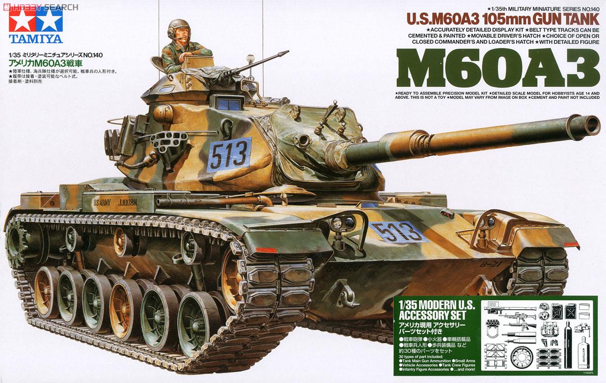 1/35 M60A3 (Bonus MODERN U.S. ACCESSORY SET)