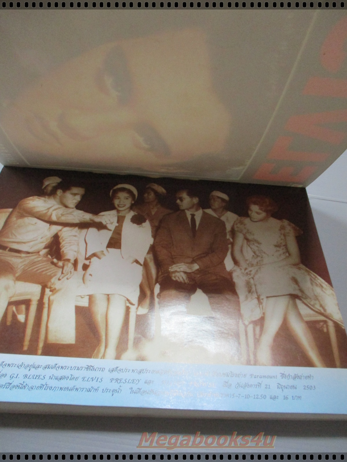 เอลวิส เพรสลีย์ ELVIS PRESLEY KING OF ROCK N ROLL 1935-1977