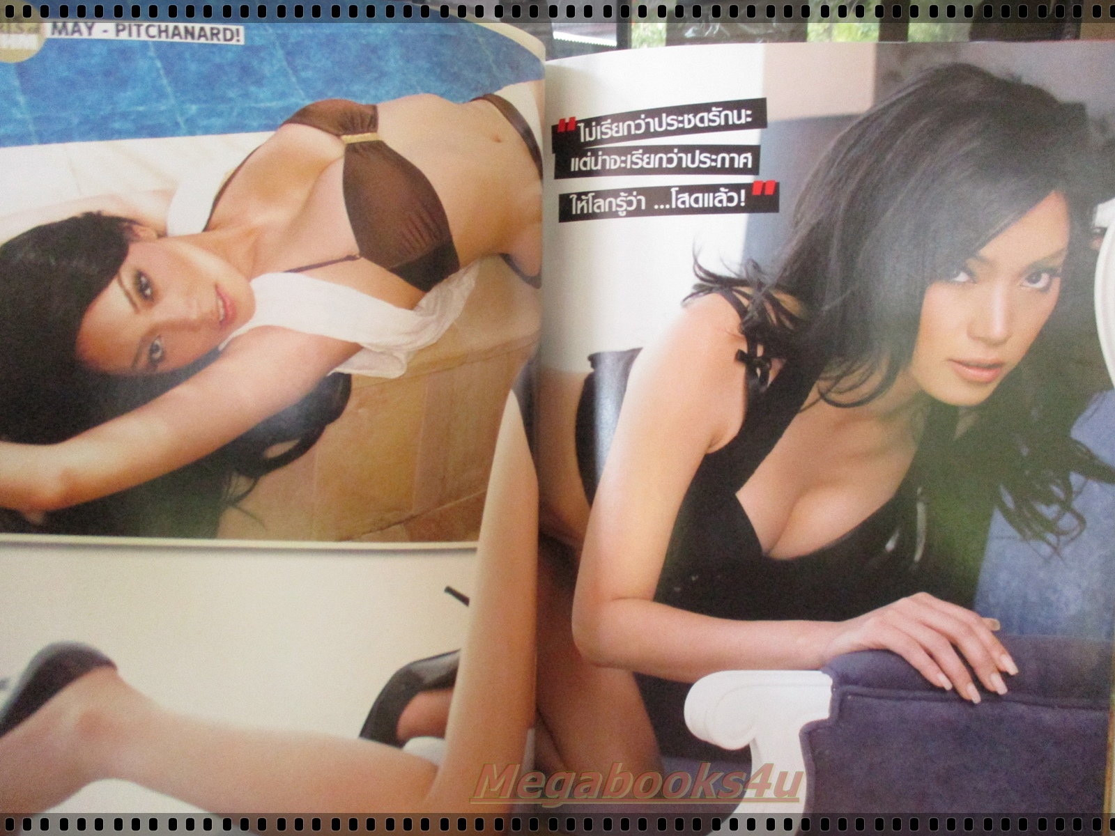 นิตยสารFHM ฉบับ076 ปี2552 ปก เมย์ พิชญ์นาฏ