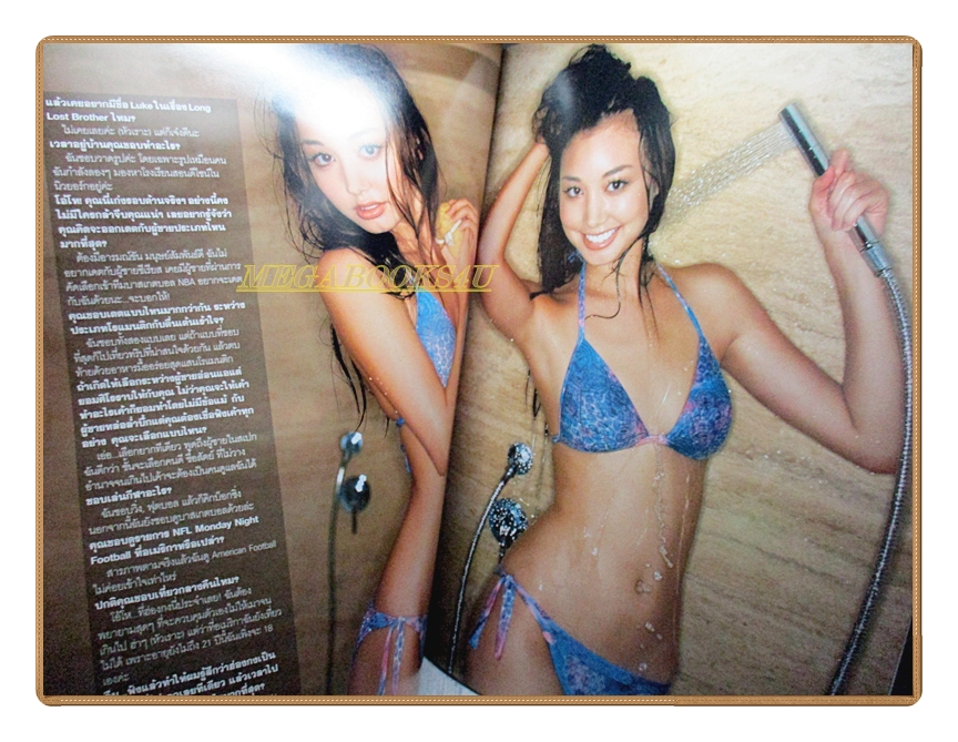 นิตยสารMAXIM No.025 JAN.2007 ปกปีใหม่ สุมนต์รัตน์ สภาพดี ขอบปกมีรอยถลอกตามภาพ