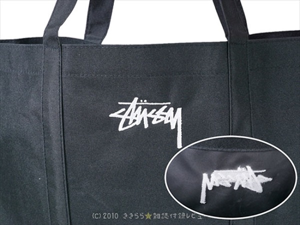 พร้อมส่ง STUSSY FALL/HOLIDAY COLLECTION STOCK TOTE BAG