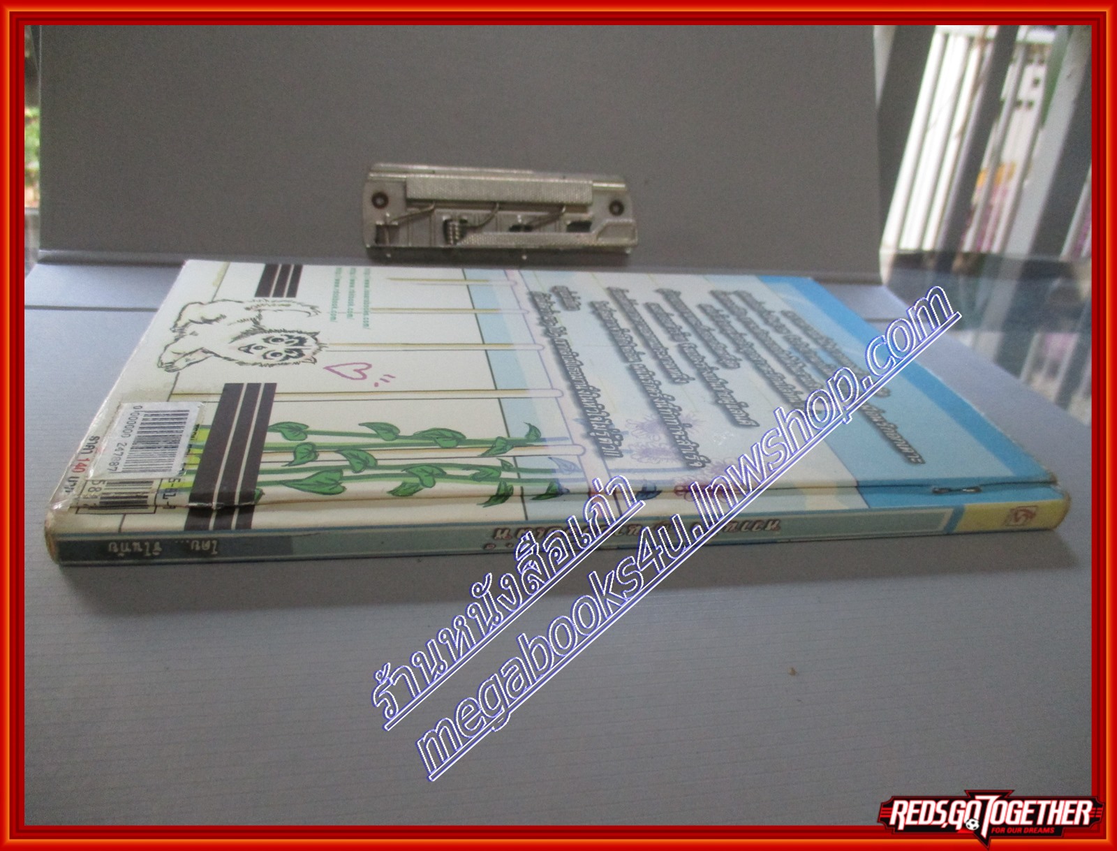 หวานใจกับนายร้อยเล่ห์ โดย ชิโนทัย สนพ. is book (หนังสือเช่าลด75%)