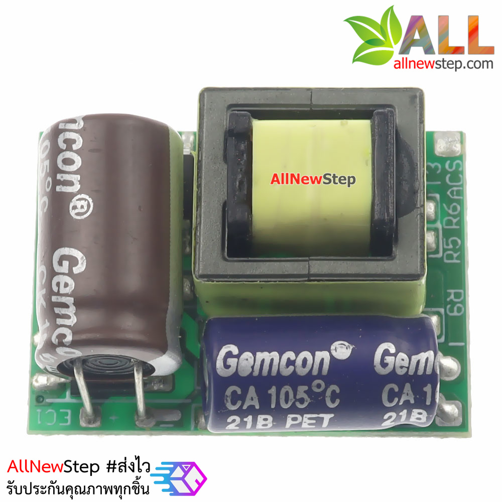 โมดูล Adapter แปลงไฟ 220V เป็น DC3.3V กระแสสูงสุด 750MA 220v 3.3v