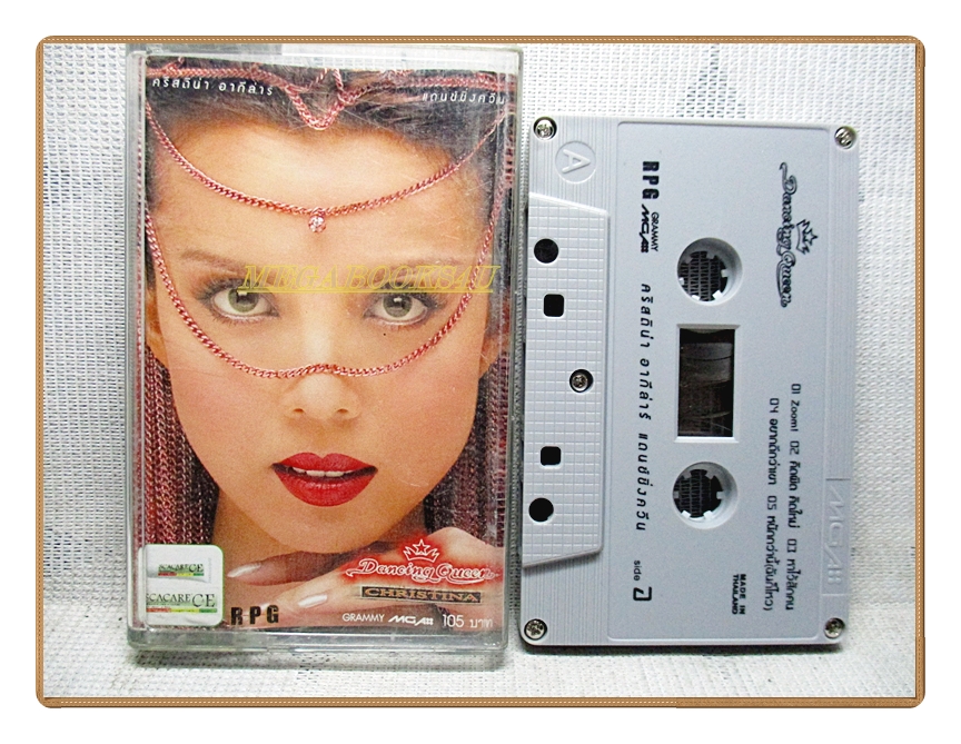 เทปเพลงไทยสากล คริสติน่า อากีล่าร์ อัลบั้ม DANCING QUEEN ปี2544